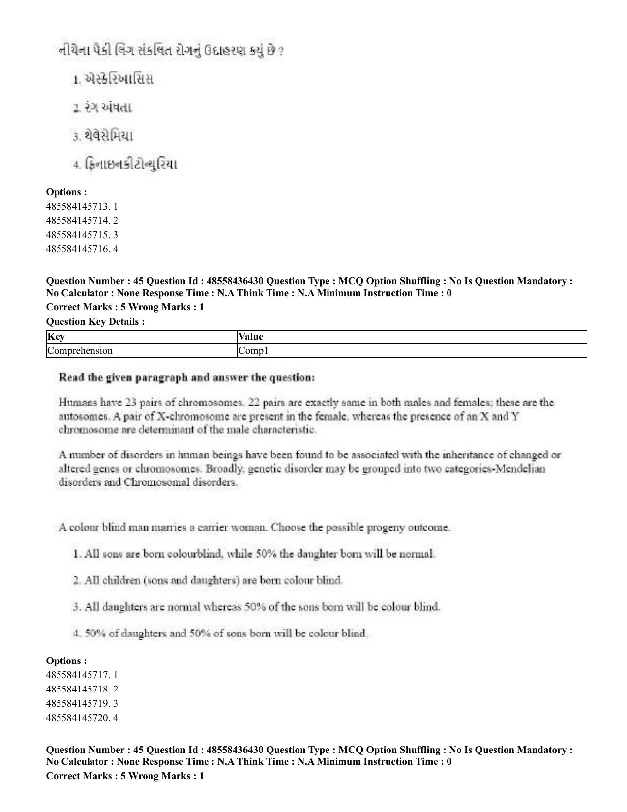 CUET 2023 English Gujarati Shift 3 Question Papers - 22 June 2023 - Page 49