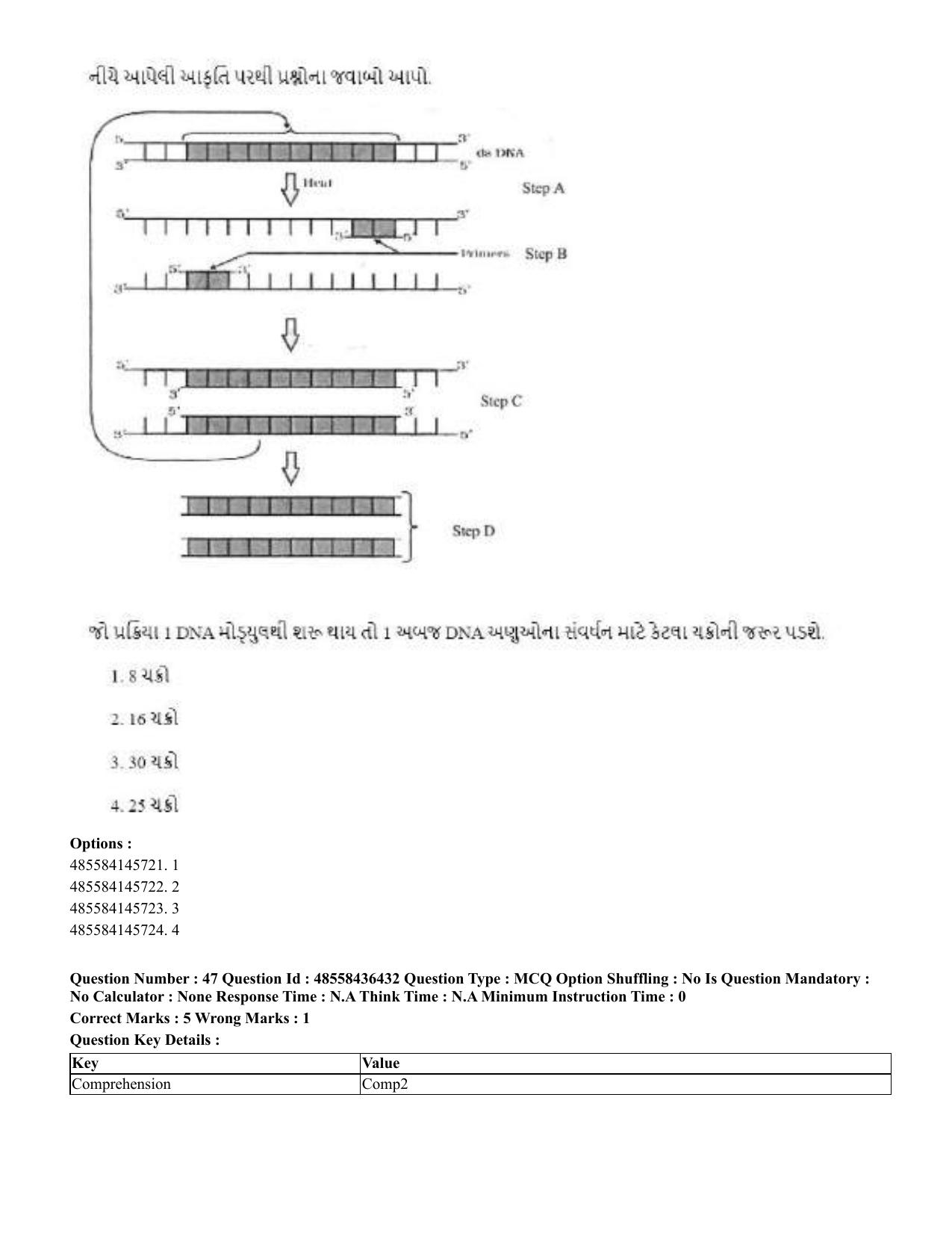CUET 2023 English Gujarati Shift 3 Question Papers - 22 June 2023 - Page 52