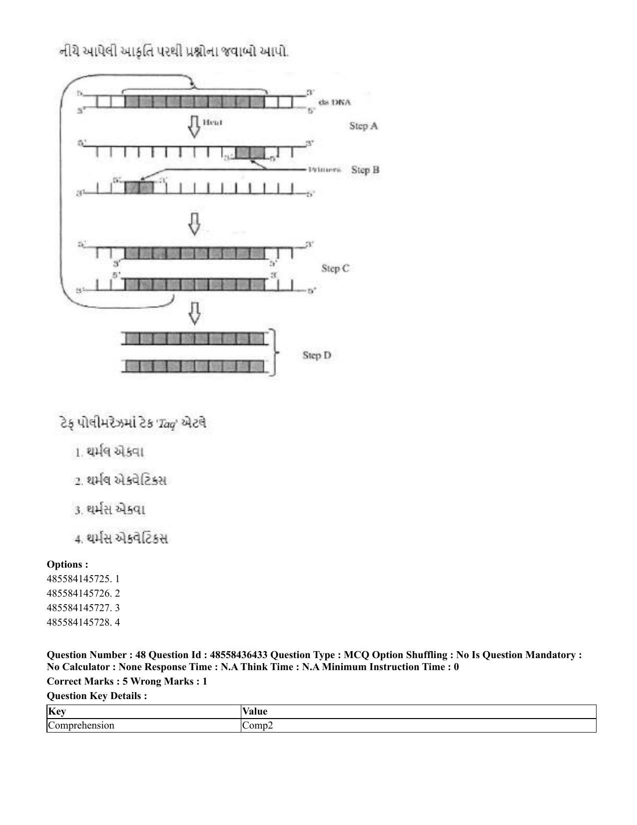 CUET 2023 English Gujarati Shift 3 Question Papers - 22 June 2023 - Page 54