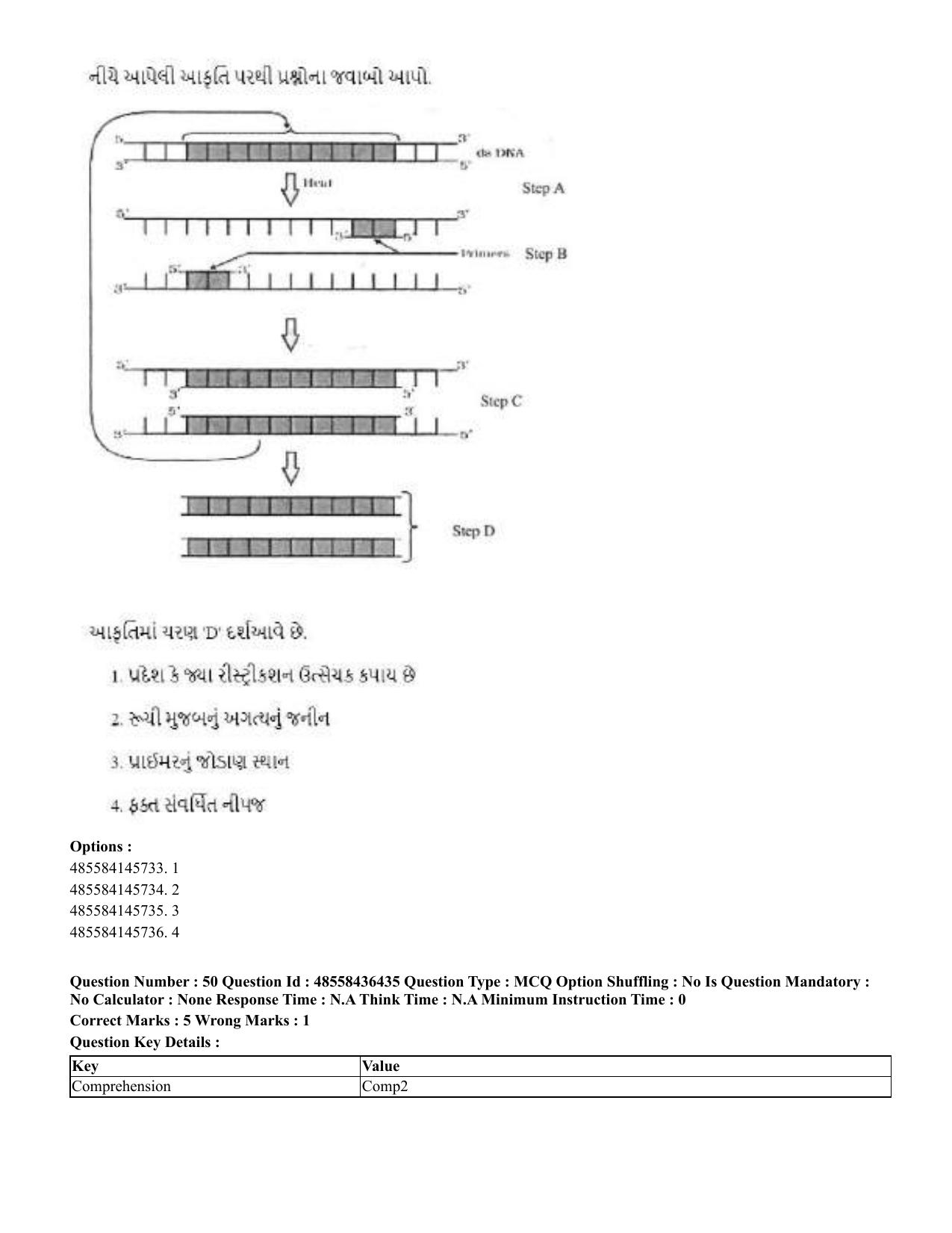 CUET 2023 English Gujarati Shift 3 Question Papers - 22 June 2023 - Page 58