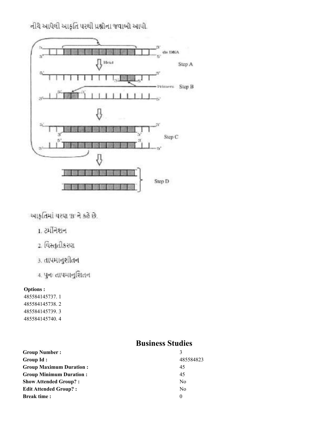 CUET 2023 English Gujarati Shift 3 Question Papers - 22 June 2023 - Page 60
