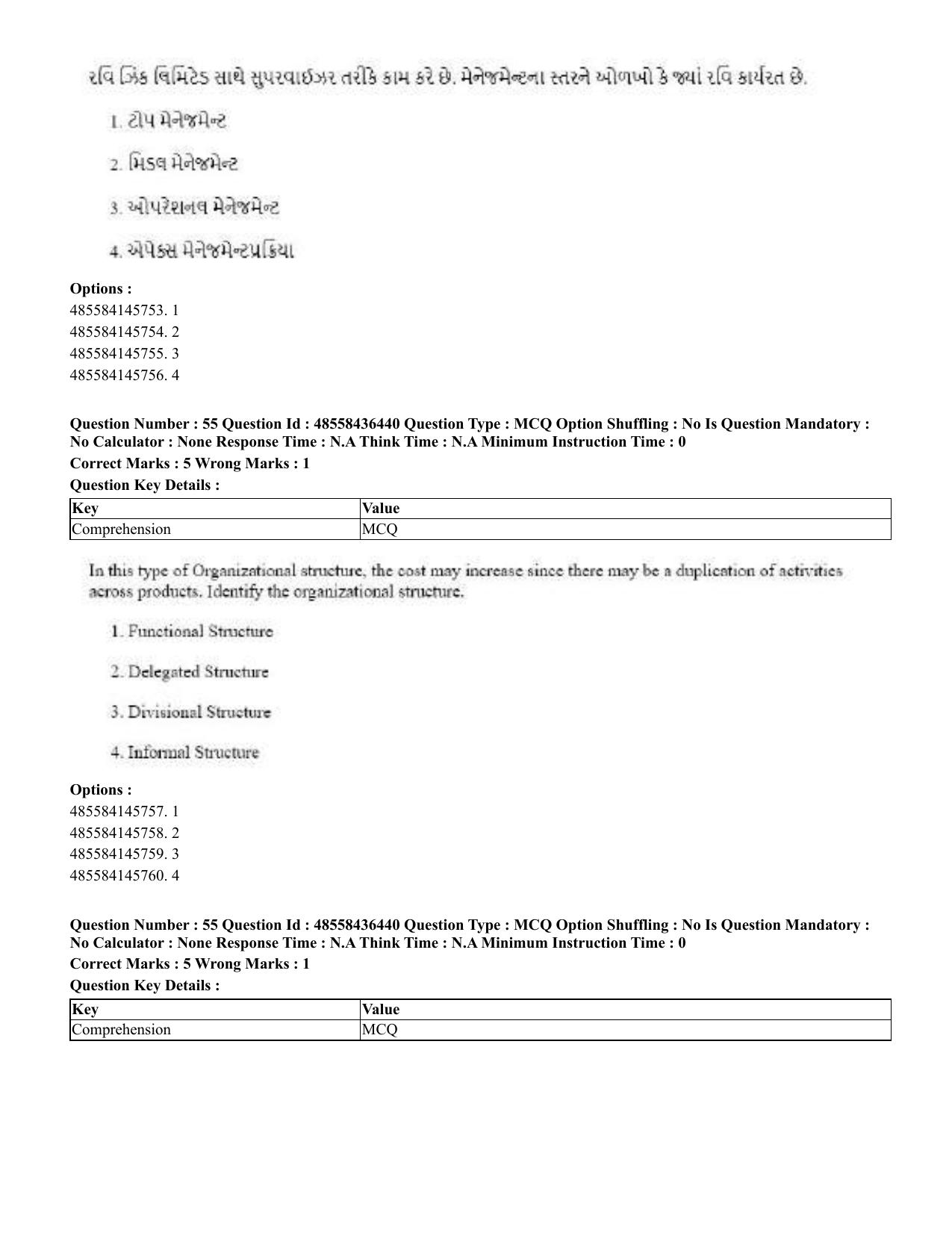 CUET 2023 English Gujarati Shift 3 Question Papers - 22 June 2023 - Page 65