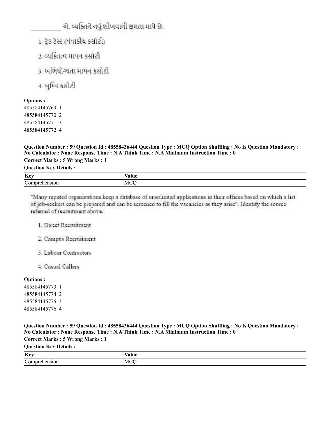 CUET 2023 English Gujarati Shift 3 Question Papers - 22 June 2023 - Page 69