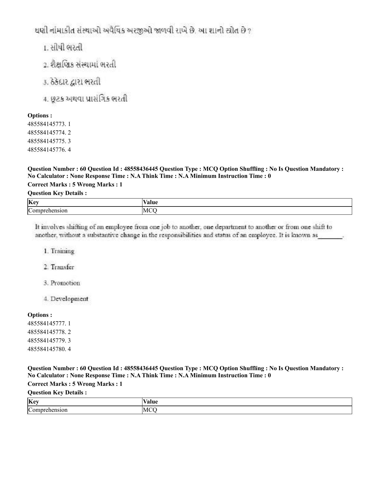 CUET 2023 English Gujarati Shift 3 Question Papers - 22 June 2023 - Page 70