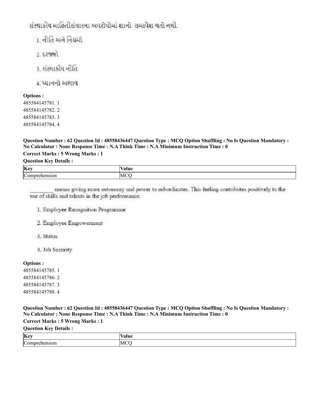 CUET 2023 English Gujarati Shift 3 Question Papers - 22 June 2023 - Page 72