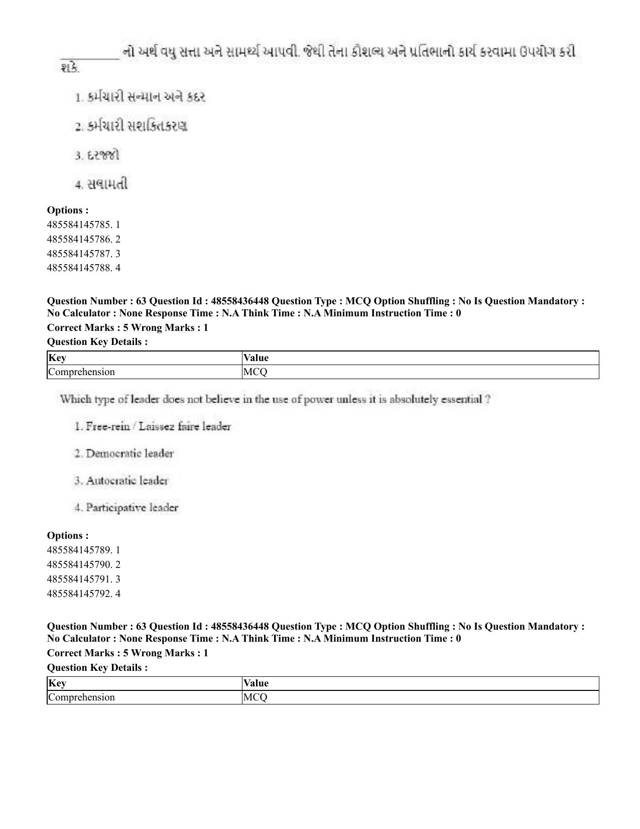 CUET 2023 English Gujarati Shift 3 Question Papers - 22 June 2023 - Page 73