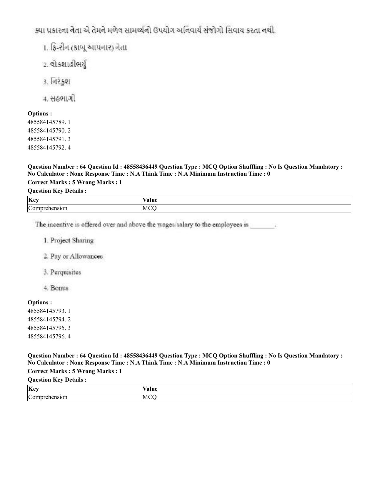 CUET 2023 English Gujarati Shift 3 Question Papers - 22 June 2023 - Page 74