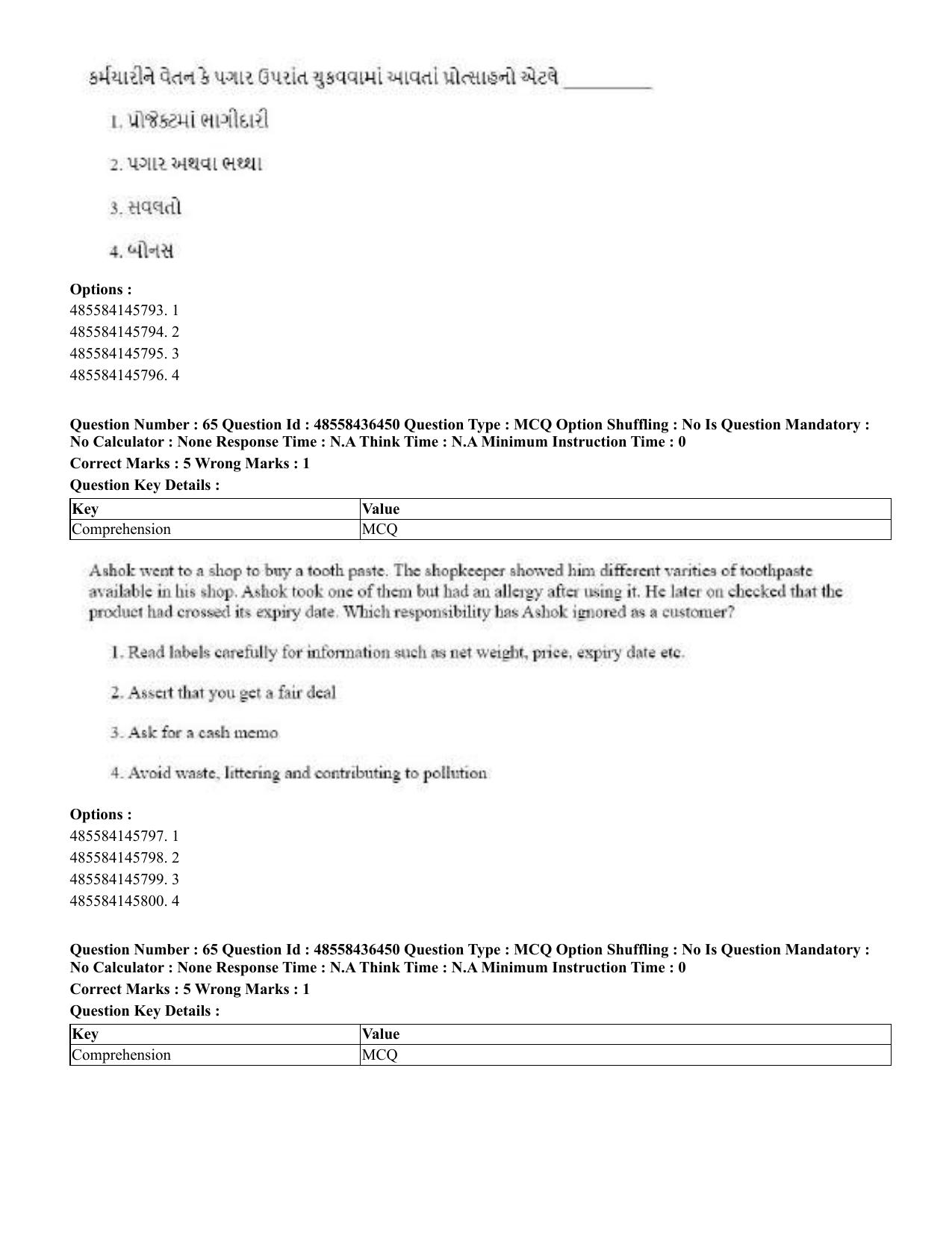 CUET 2023 English Gujarati Shift 3 Question Papers - 22 June 2023 - Page 75