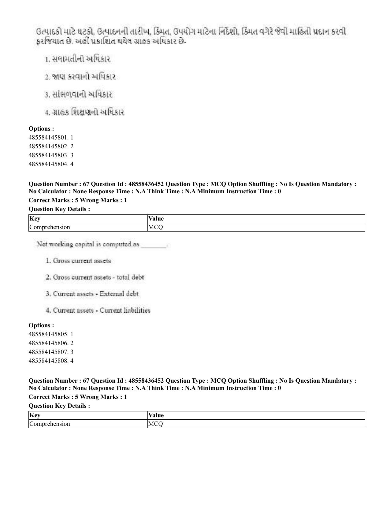CUET 2023 English Gujarati Shift 3 Question Papers - 22 June 2023 - Page 77
