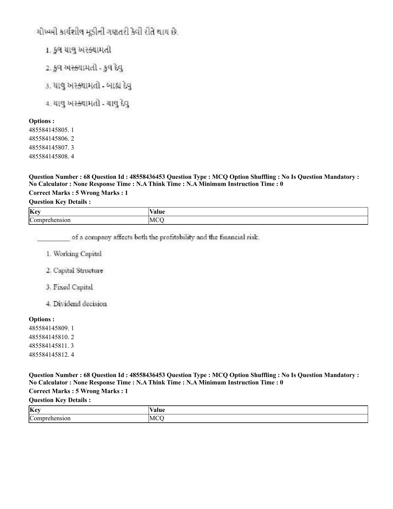 CUET 2023 English Gujarati Shift 3 Question Papers - 22 June 2023 - Page 78