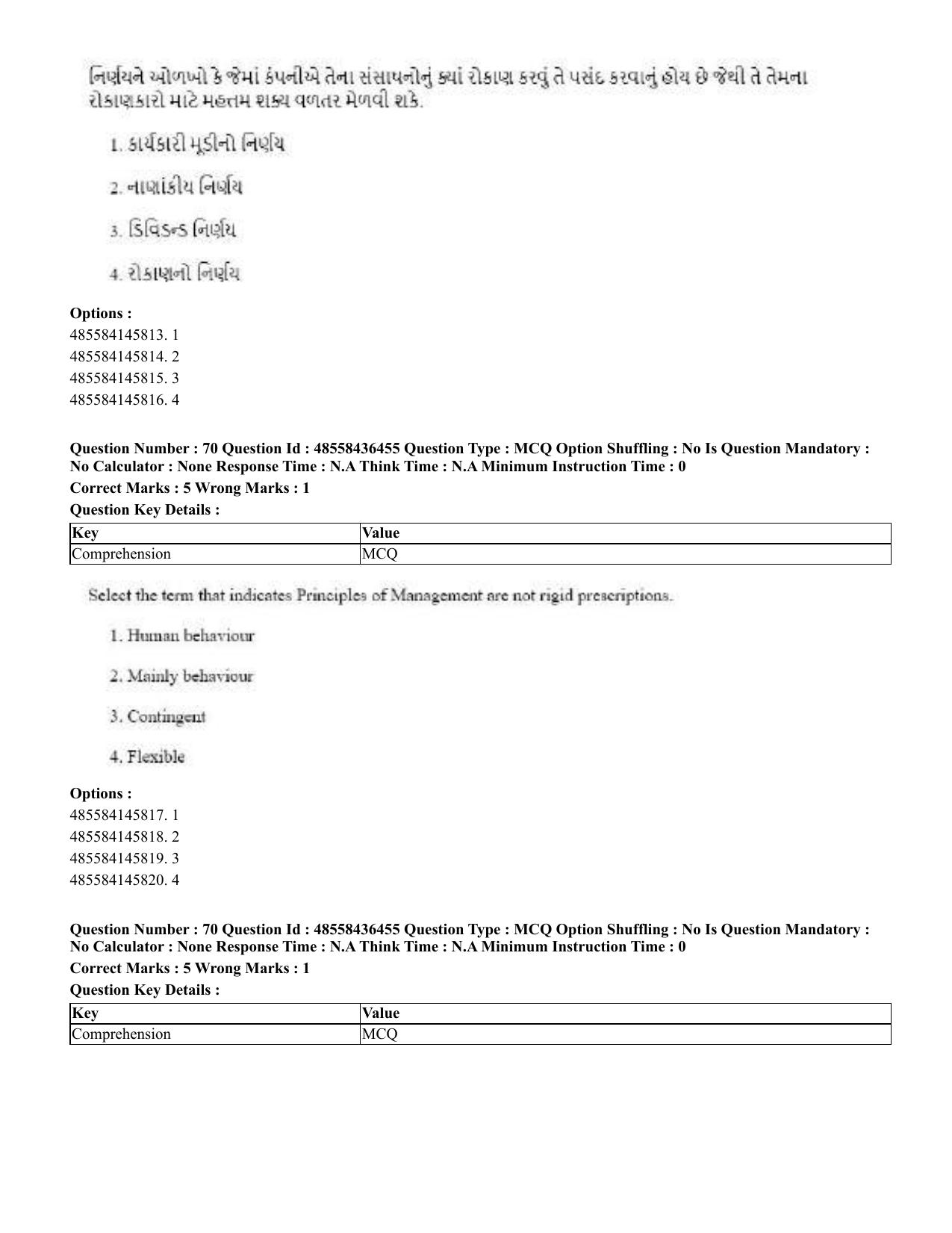 CUET 2023 English Gujarati Shift 3 Question Papers - 22 June 2023 - Page 80