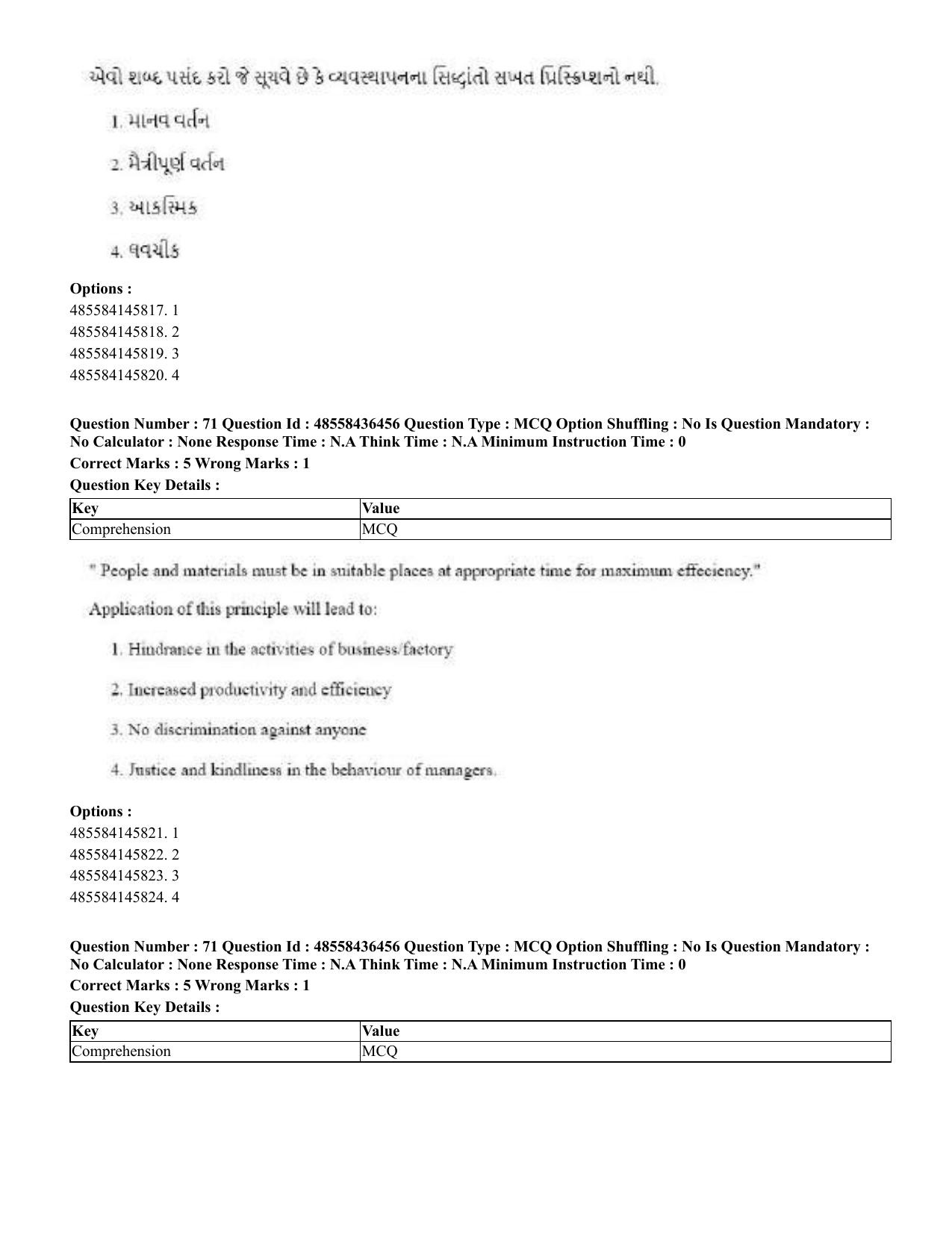 CUET 2023 English Gujarati Shift 3 Question Papers - 22 June 2023 - Page 81