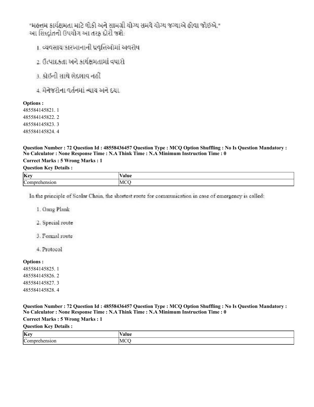 CUET 2023 English Gujarati Shift 3 Question Papers - 22 June 2023 - Page 82