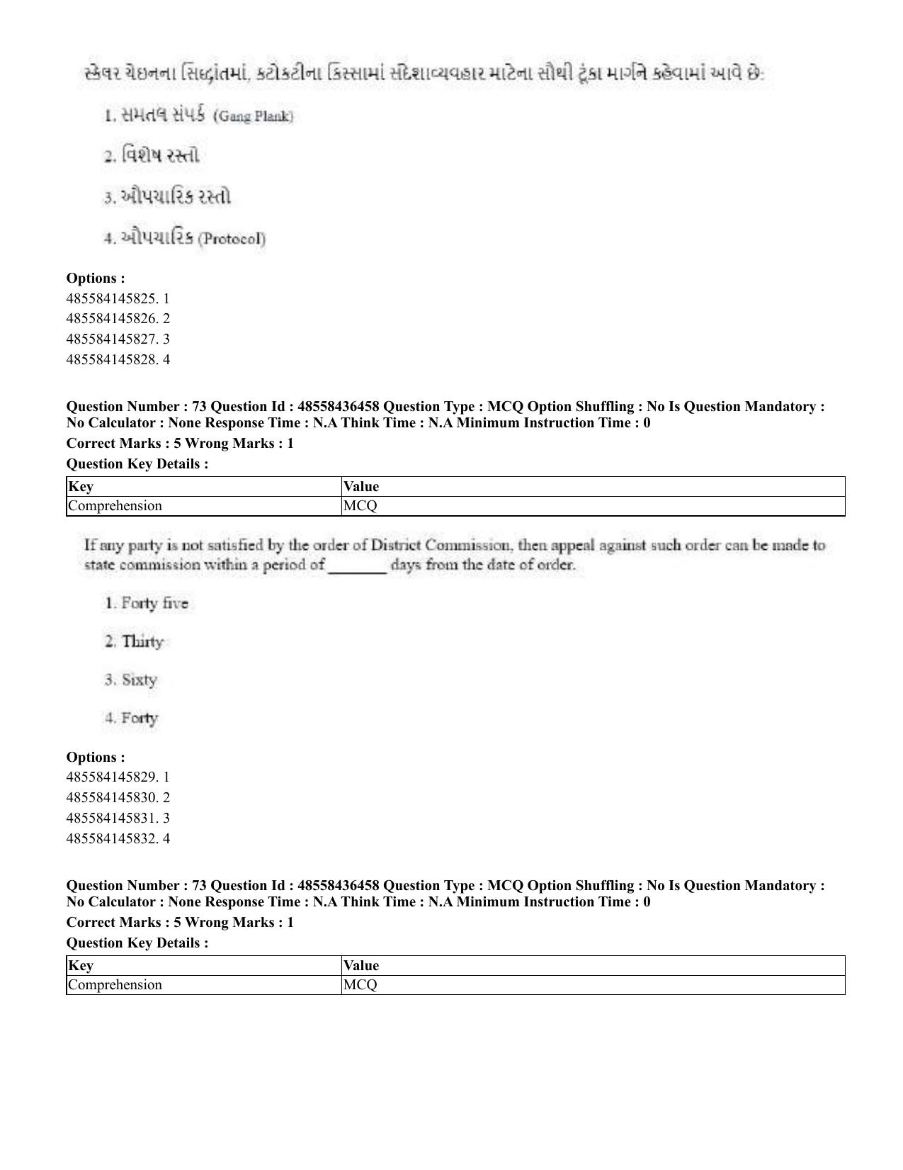 CUET 2023 English Gujarati Shift 3 Question Papers - 22 June 2023 - Page 83