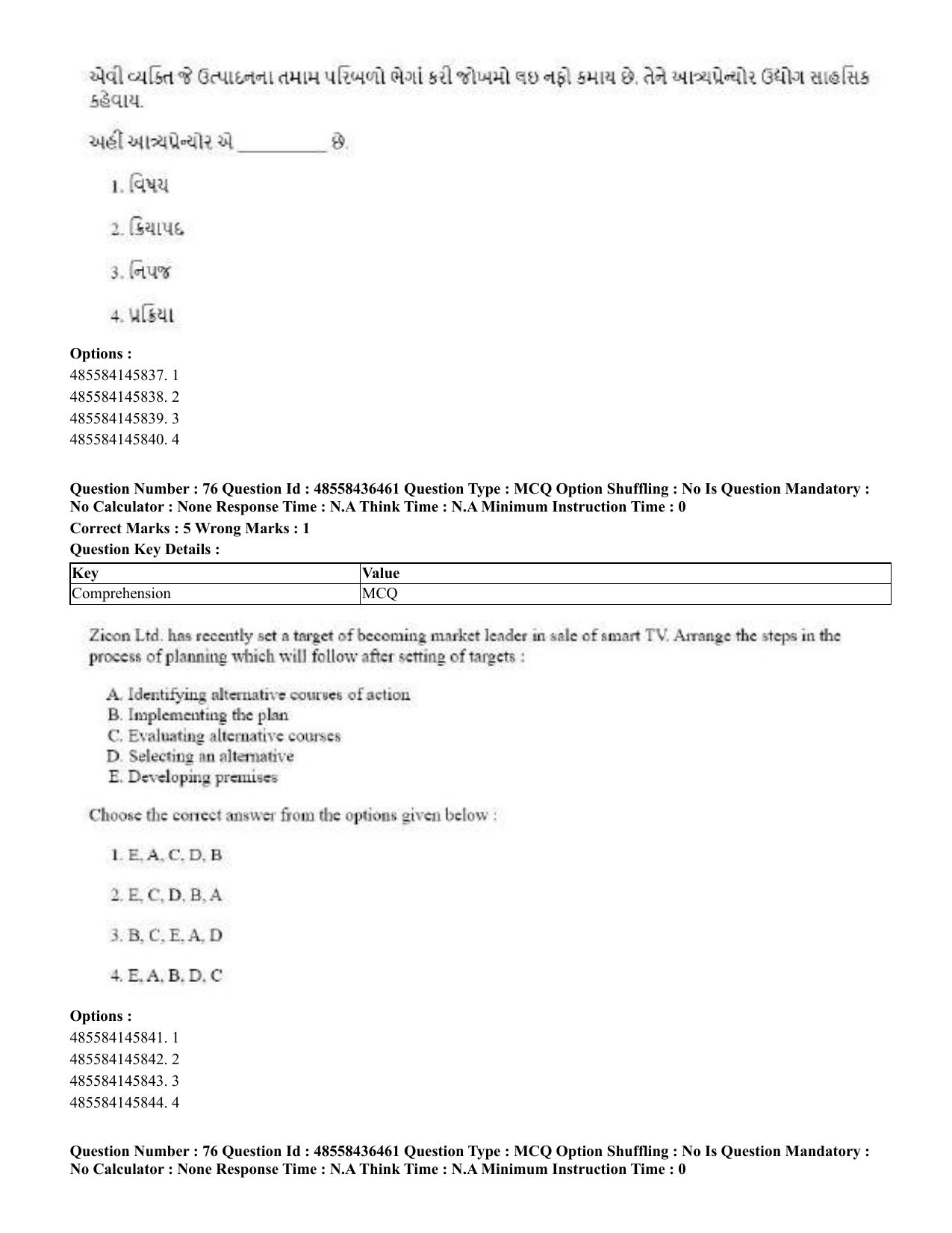 CUET 2023 English Gujarati Shift 3 Question Papers - 22 June 2023 - Page 86