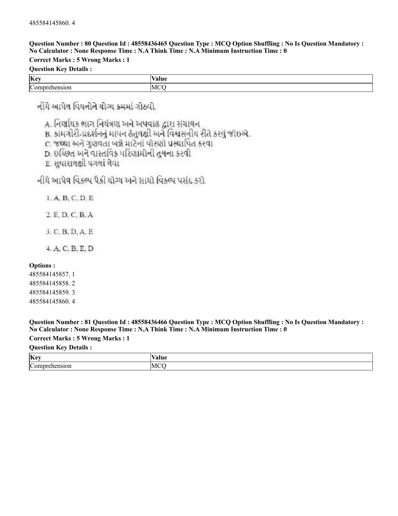CUET 2023 English Gujarati Shift 3 Question Papers - 22 June 2023 - Page 92