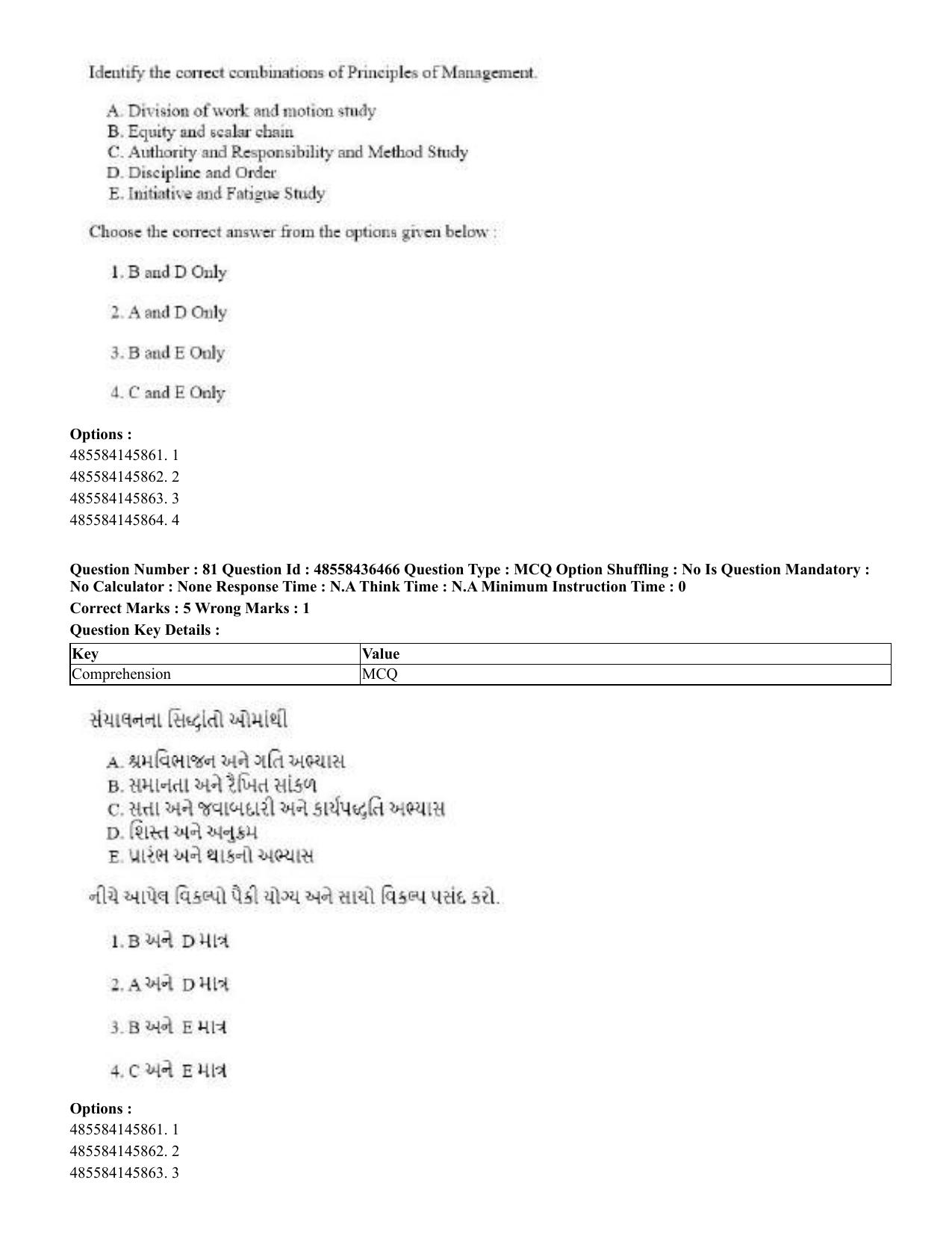 CUET 2023 English Gujarati Shift 3 Question Papers - 22 June 2023 - Page 93