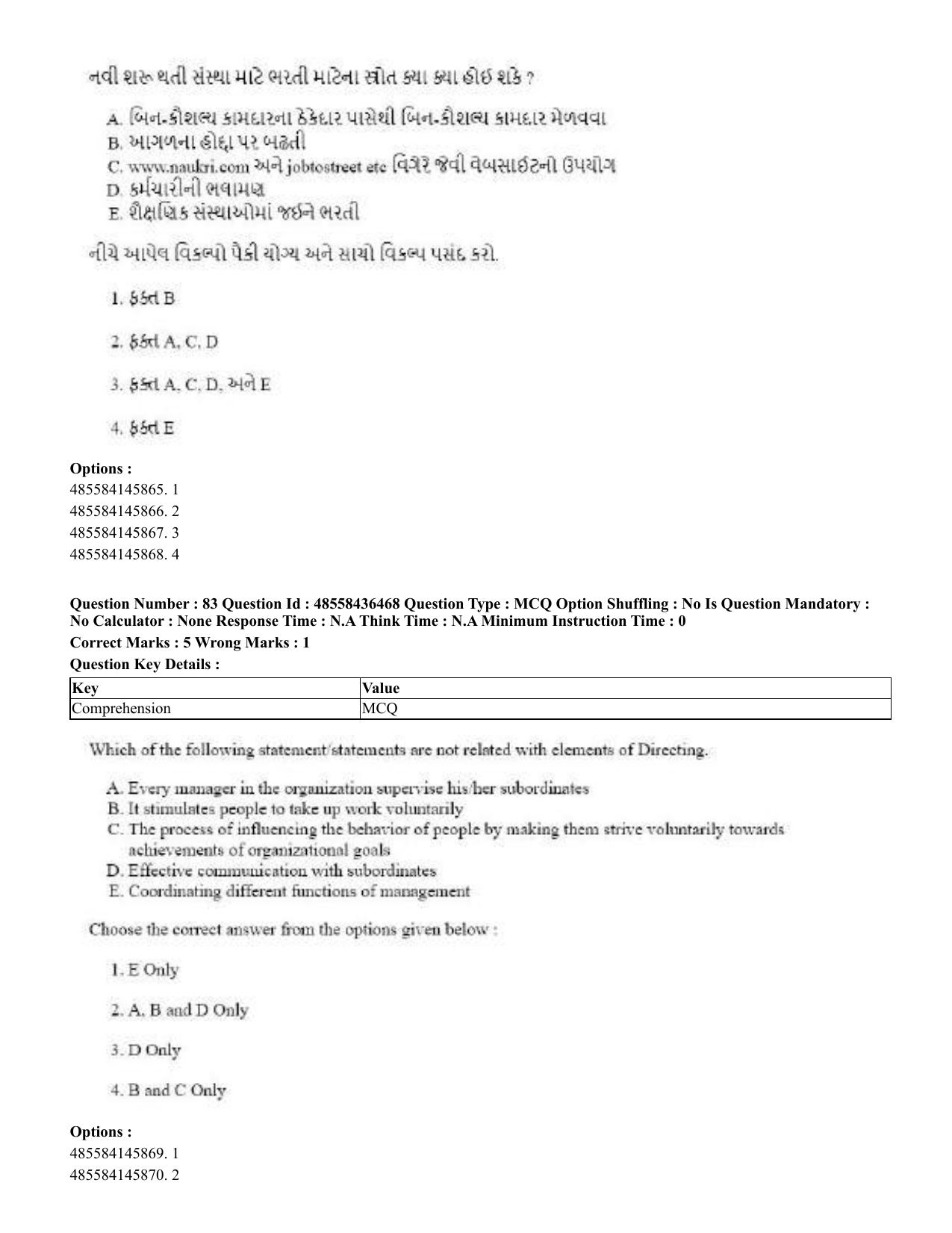 CUET 2023 English Gujarati Shift 3 Question Papers - 22 June 2023 - Page 95