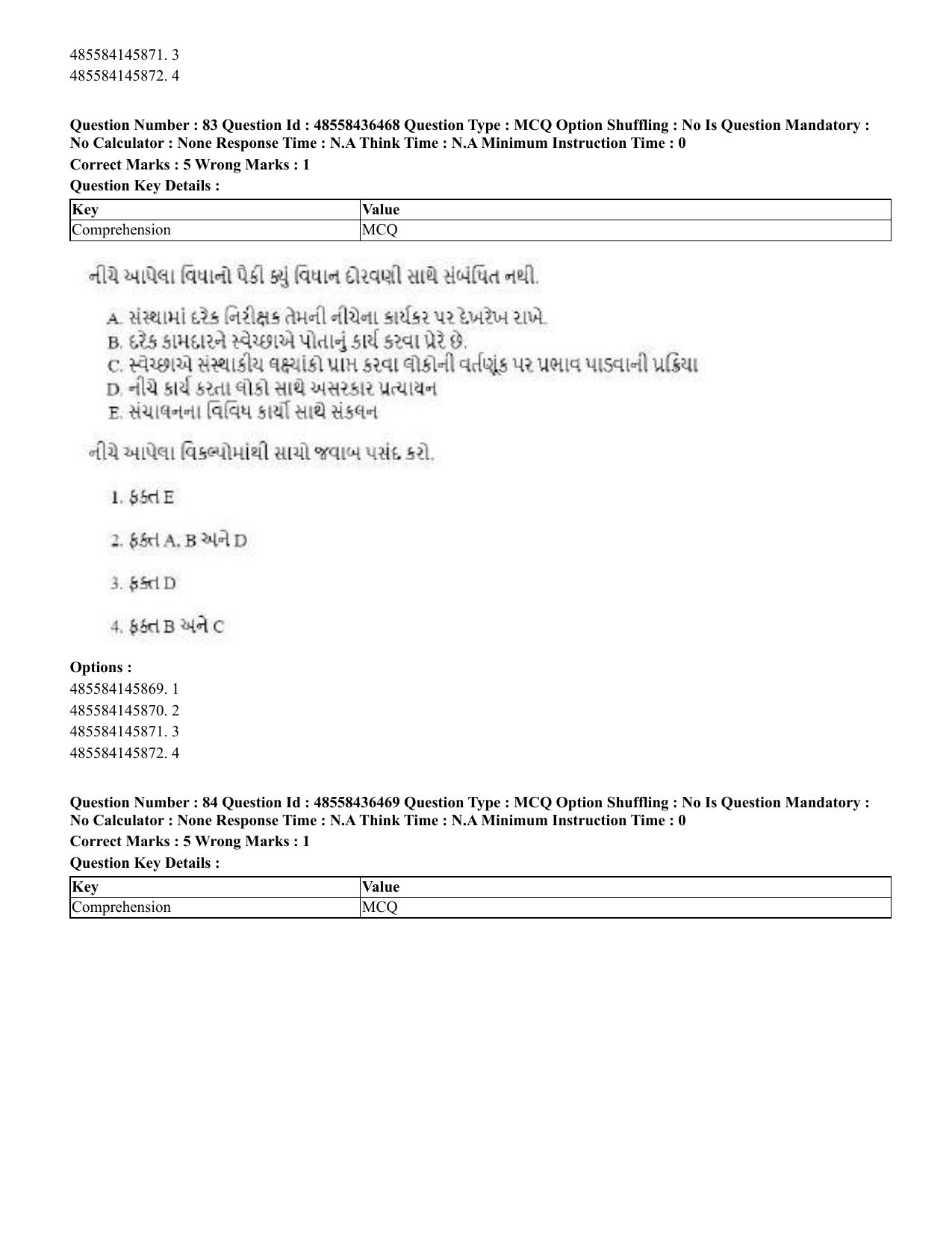 CUET 2023 English Gujarati Shift 3 Question Papers - 22 June 2023 - Page 96
