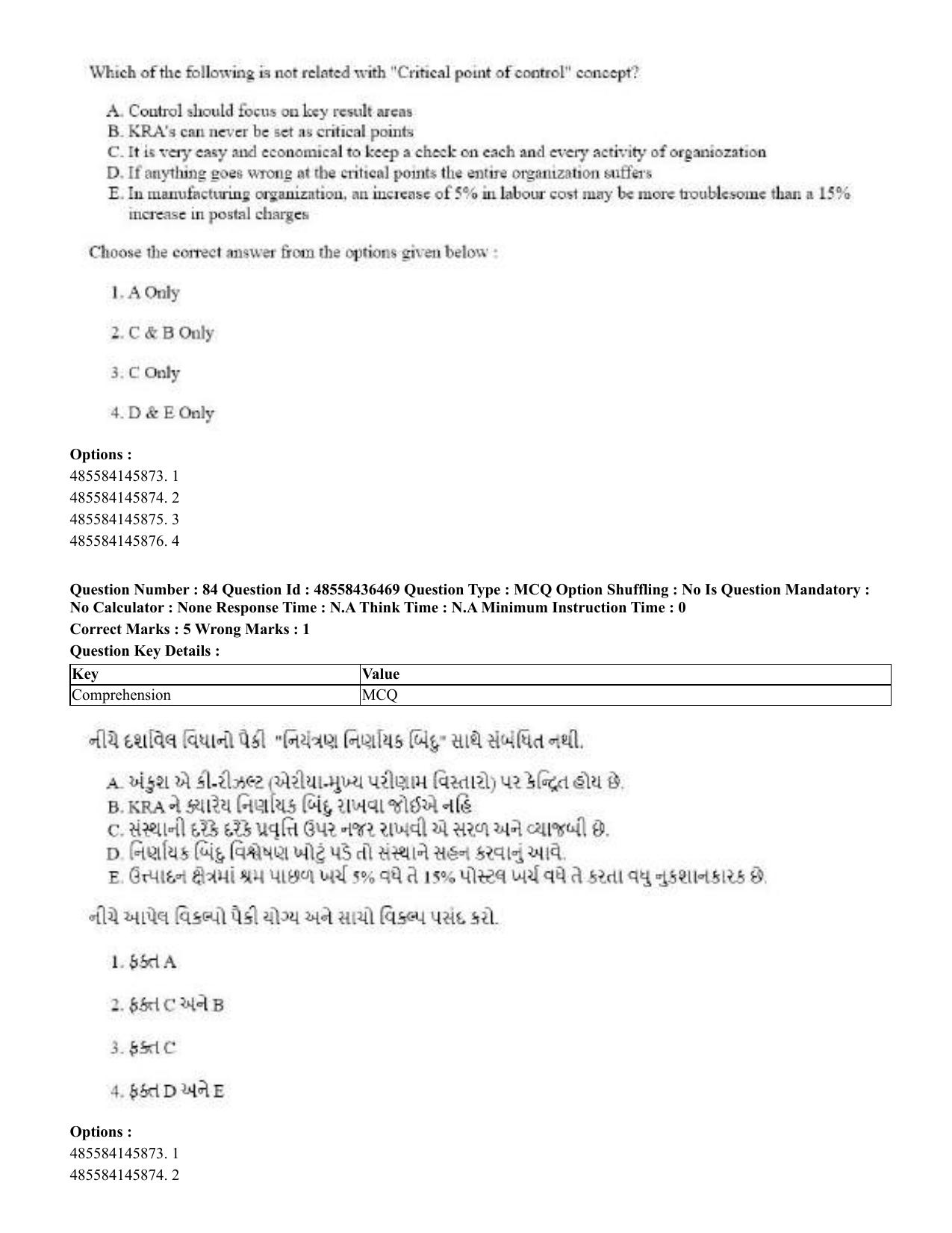 CUET 2023 English Gujarati Shift 3 Question Papers - 22 June 2023 - Page 97