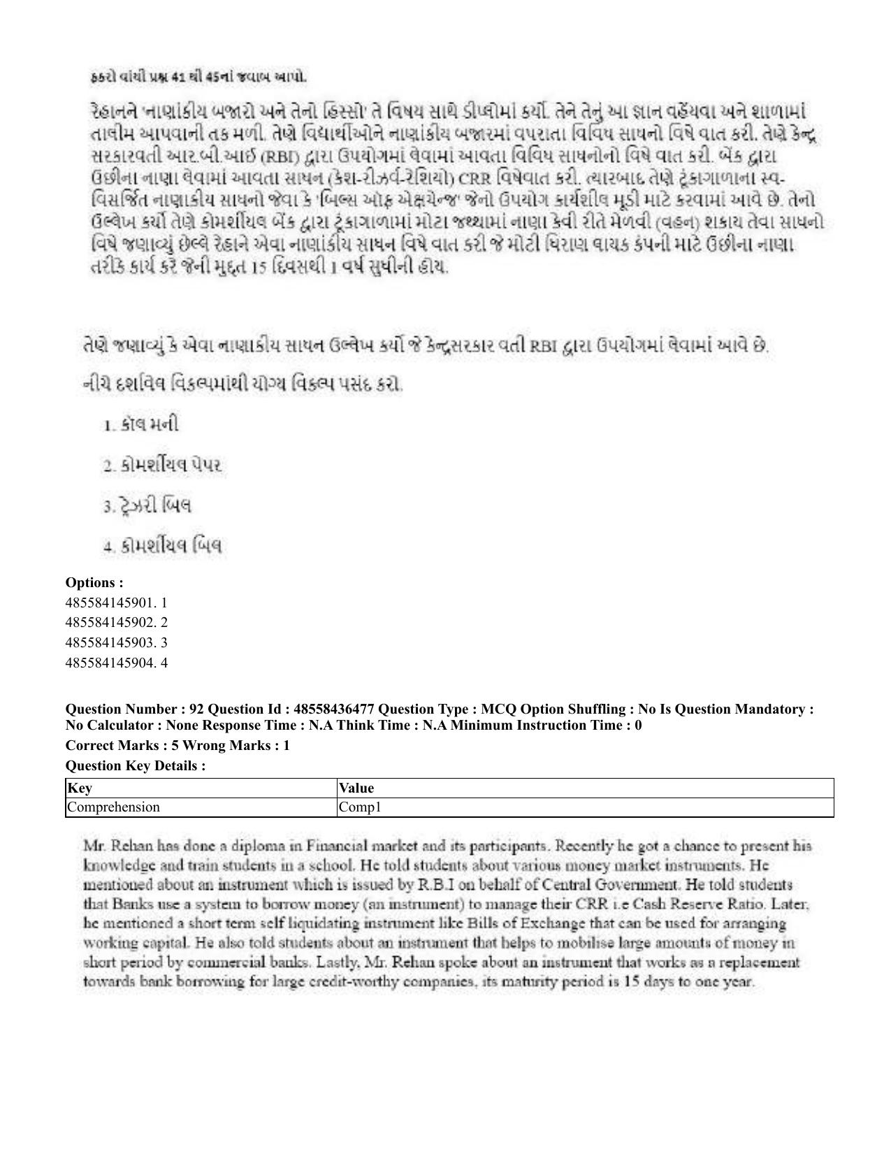 CUET 2023 English Gujarati Shift 3 Question Papers - 22 June 2023 - Page 107