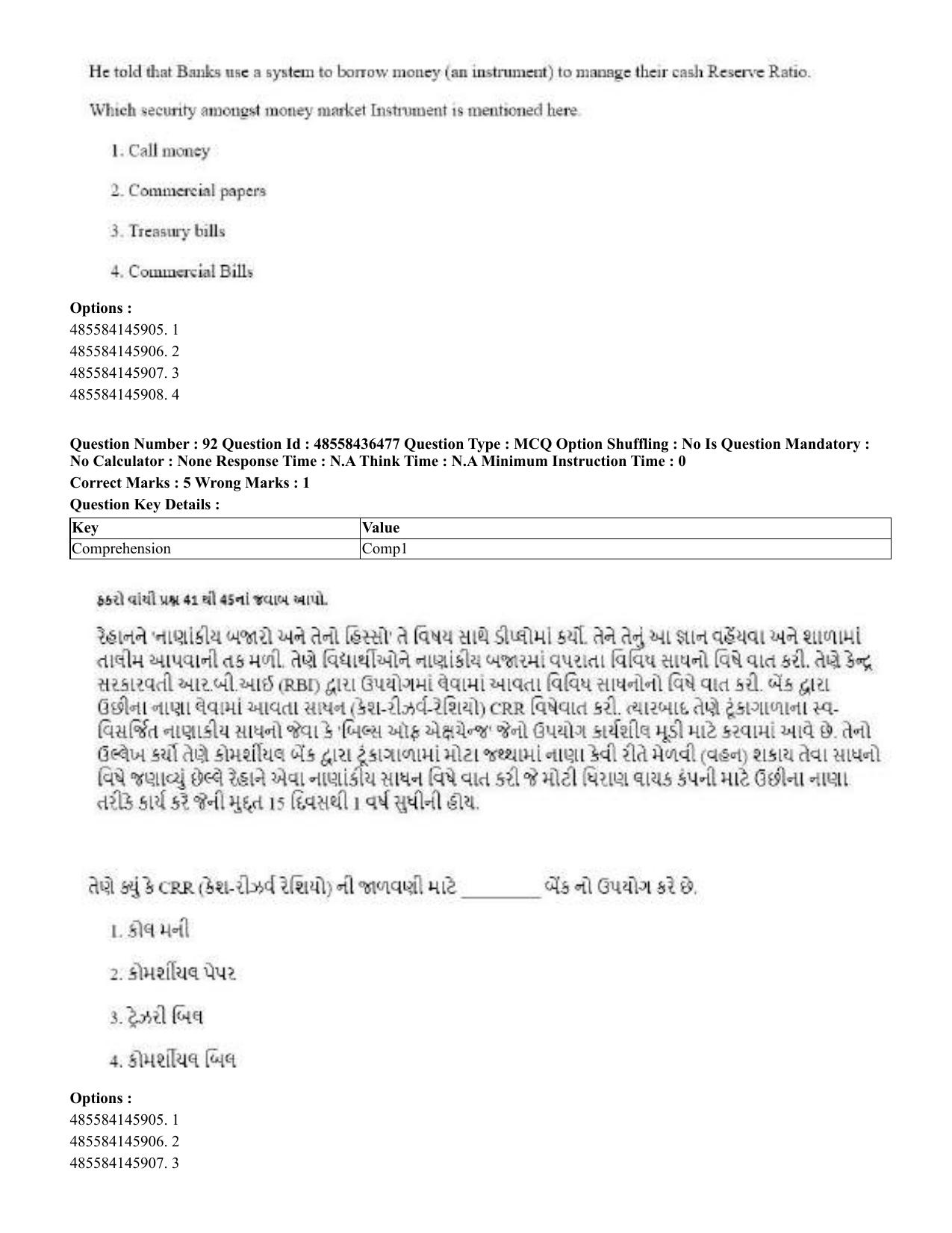 CUET 2023 English Gujarati Shift 3 Question Papers - 22 June 2023 - Page 108