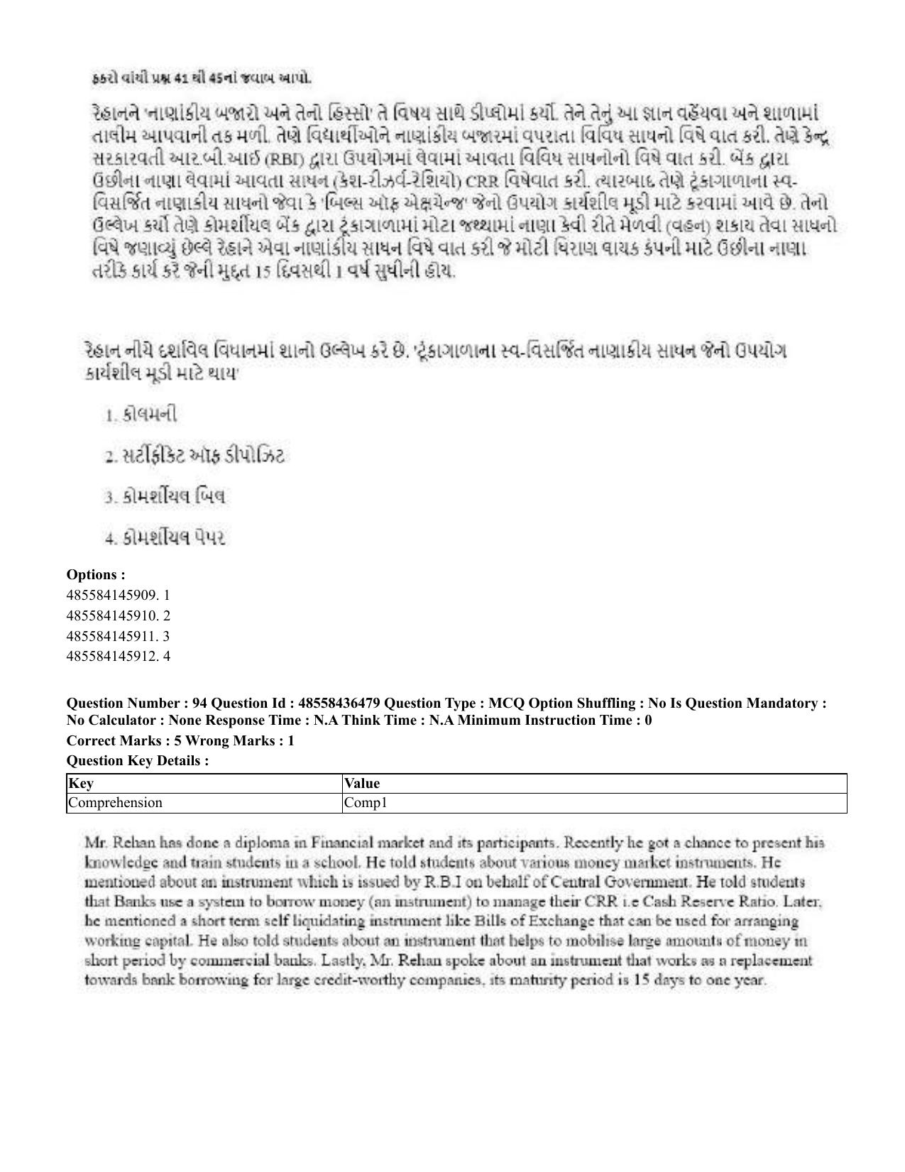 CUET 2023 English Gujarati Shift 3 Question Papers - 22 June 2023 - Page 110
