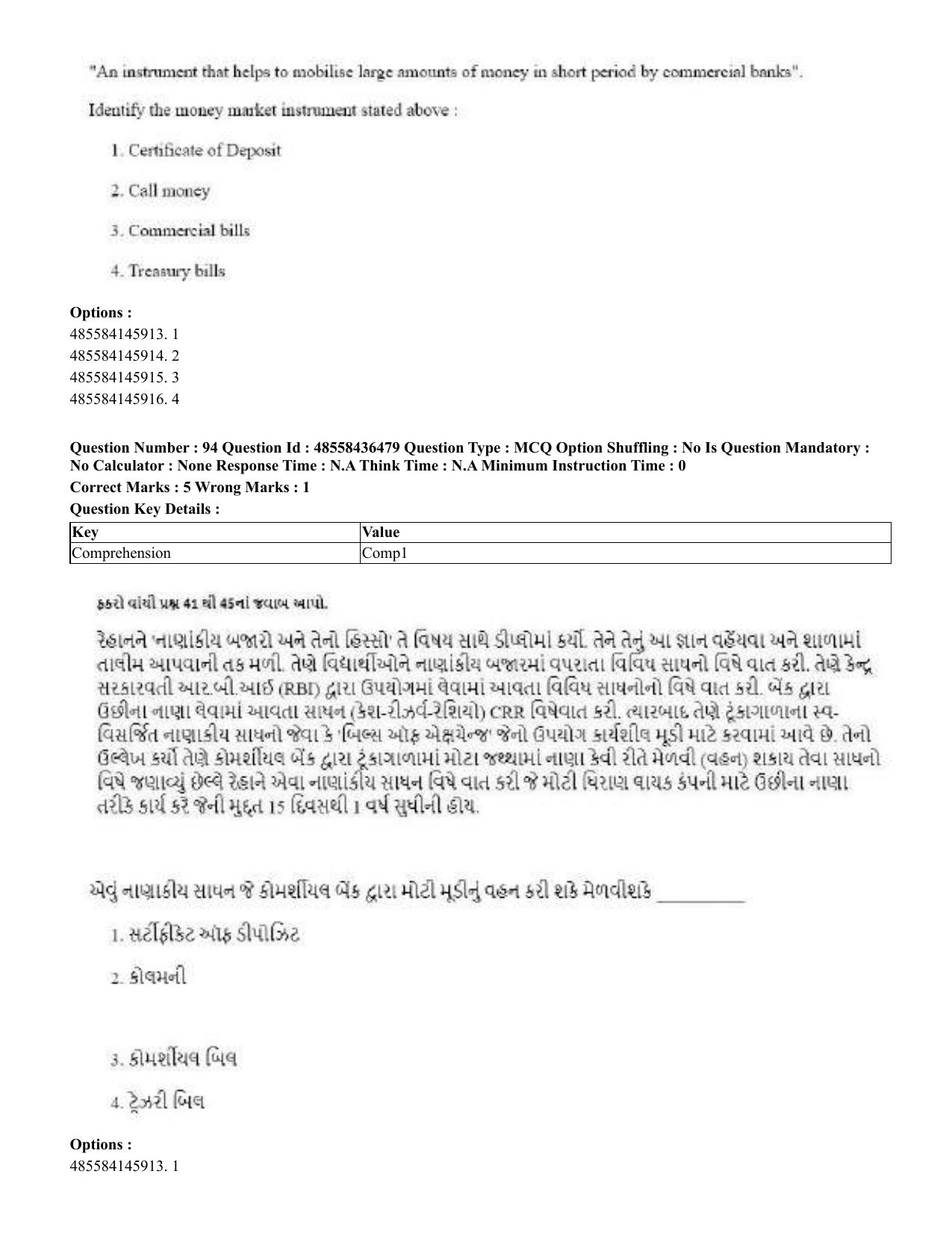 CUET 2023 English Gujarati Shift 3 Question Papers - 22 June 2023 - Page 111