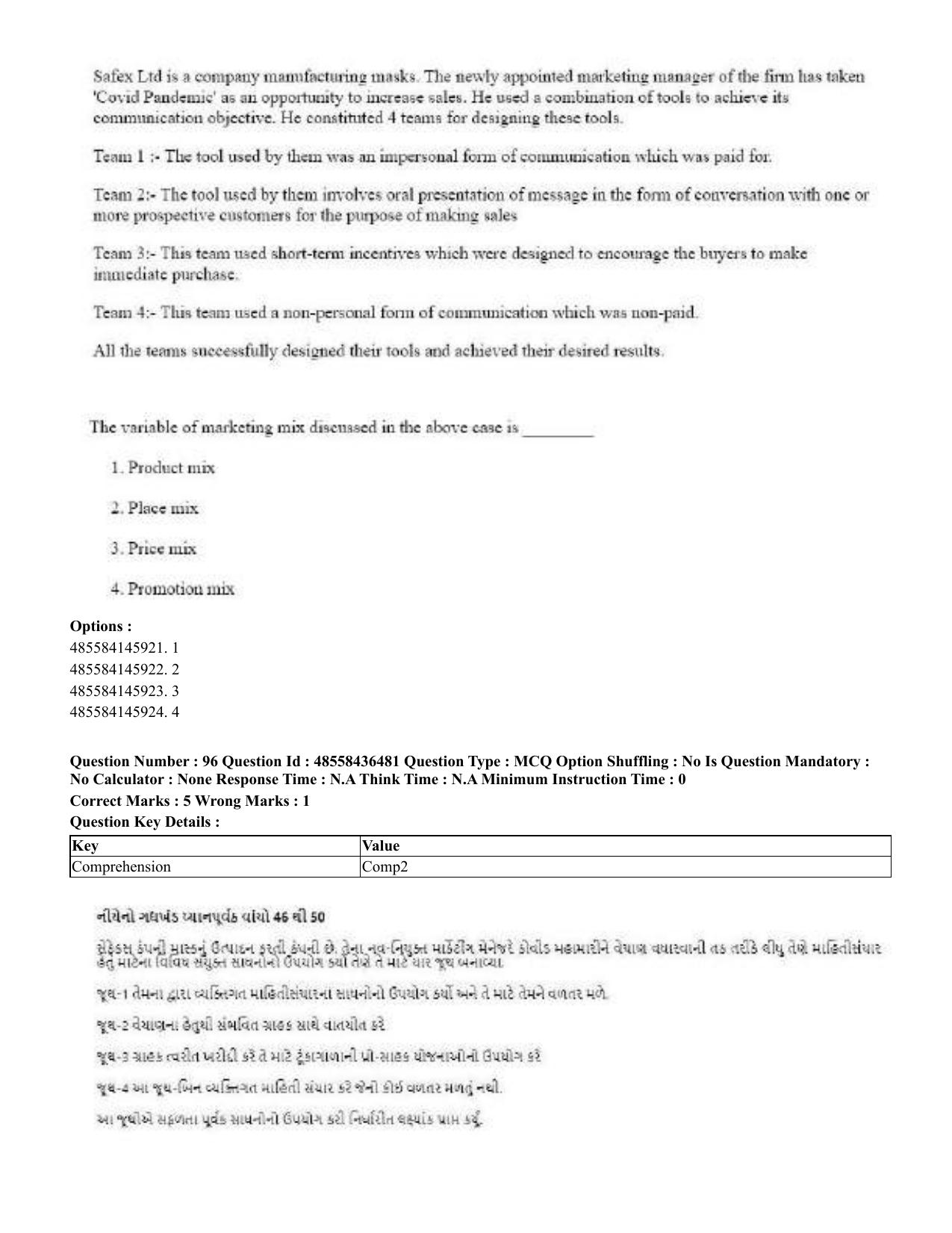 CUET 2023 English Gujarati Shift 3 Question Papers - 22 June 2023 - Page 114