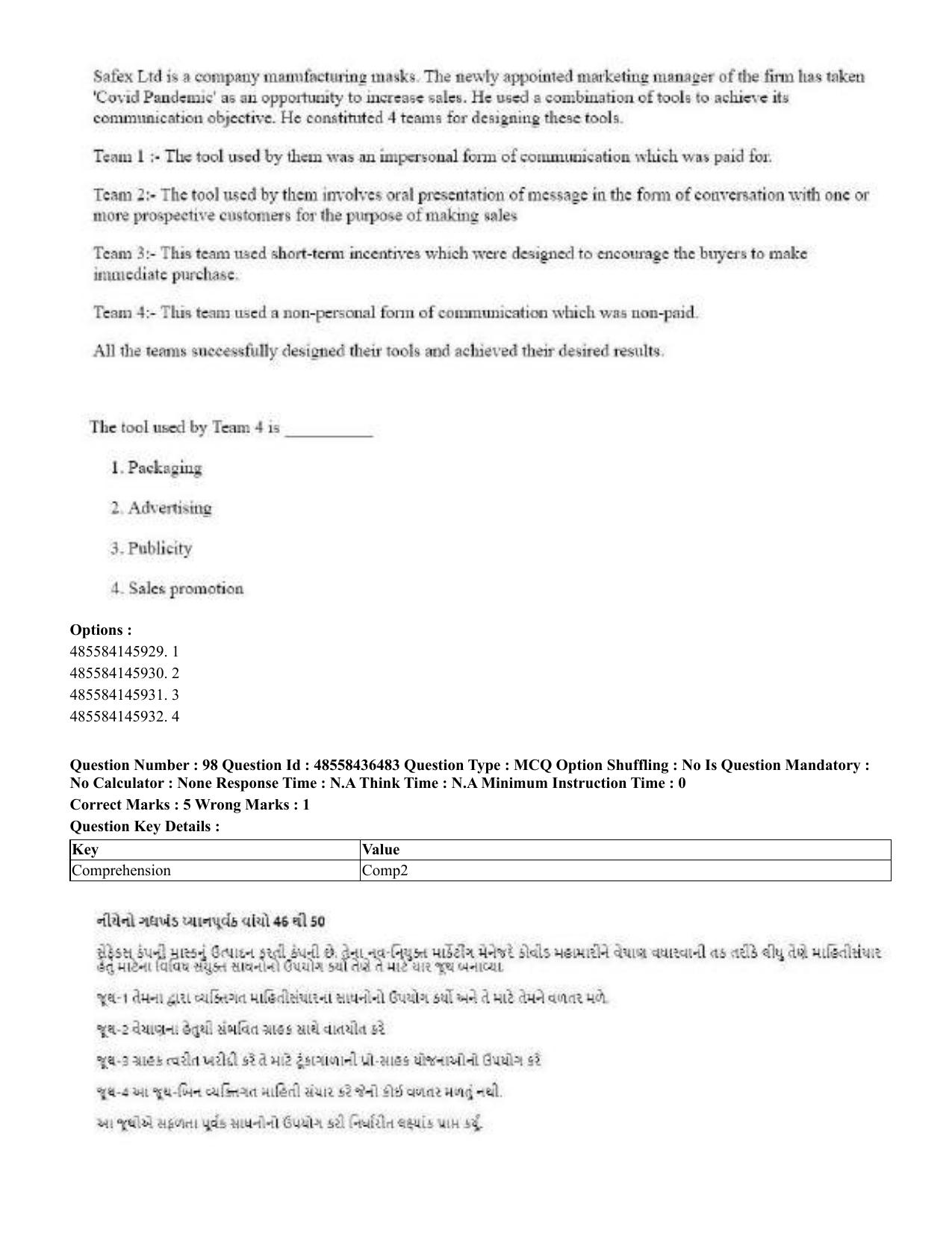 CUET 2023 English Gujarati Shift 3 Question Papers - 22 June 2023 - Page 117