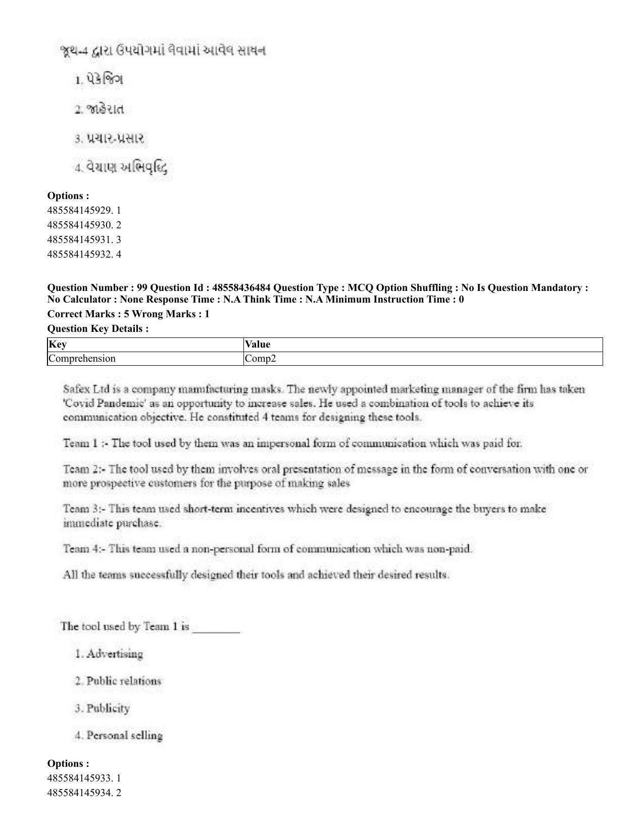 CUET 2023 English Gujarati Shift 3 Question Papers - 22 June 2023 - Page 118