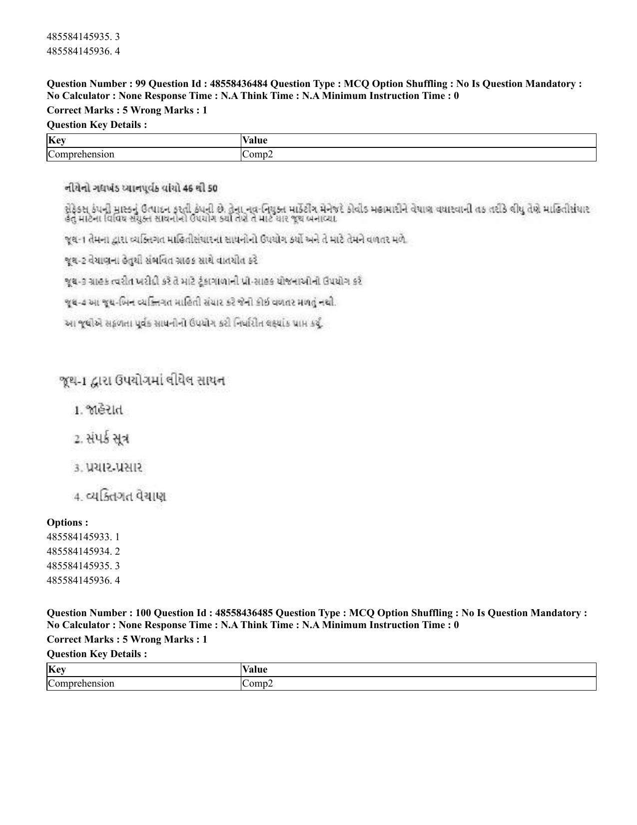 CUET 2023 English Gujarati Shift 3 Question Papers - 22 June 2023 - Page 119