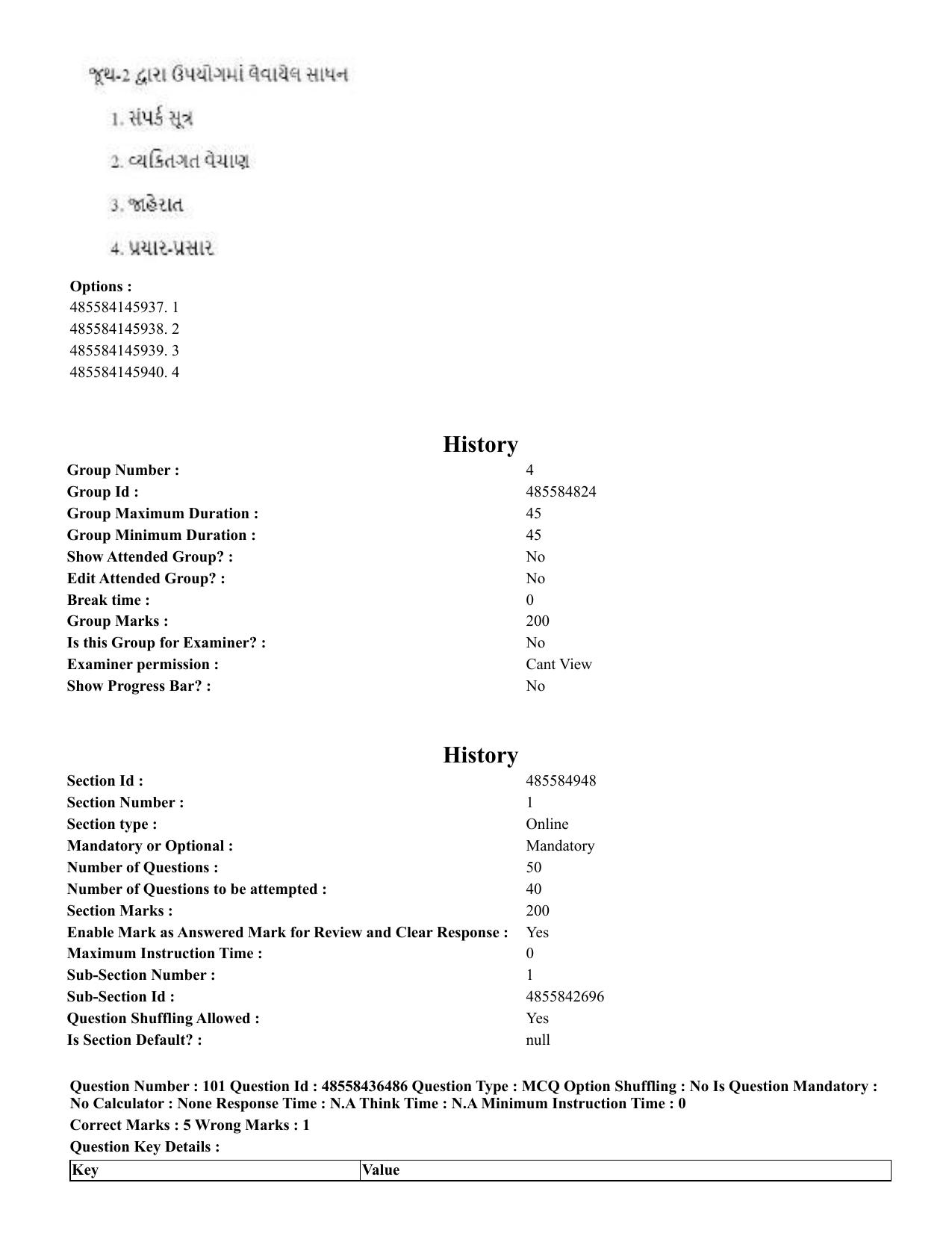 CUET 2023 English Gujarati Shift 3 Question Papers - 22 June 2023 - Page 121