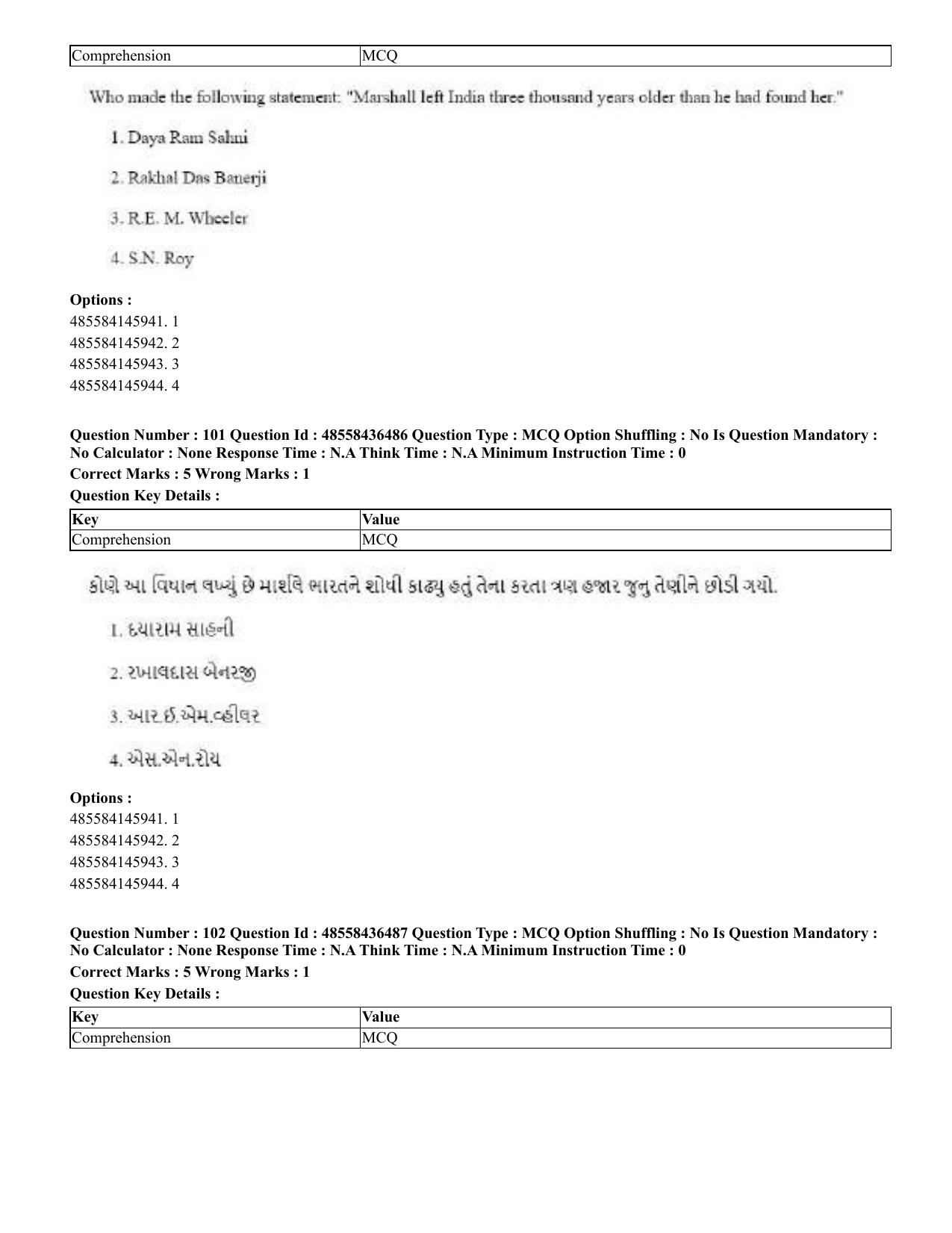 CUET 2023 English Gujarati Shift 3 Question Papers - 22 June 2023 - Page 122