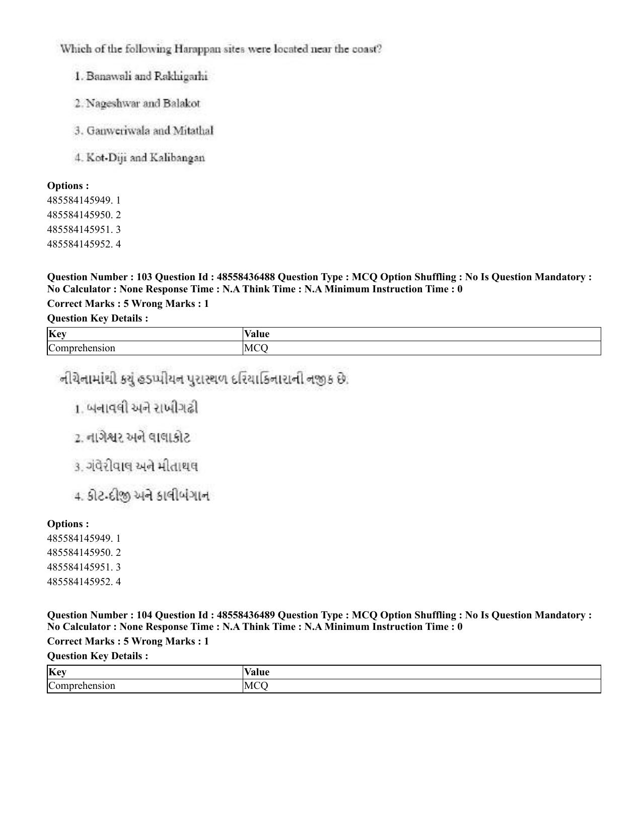 CUET 2023 English Gujarati Shift 3 Question Papers - 22 June 2023 - Page 124