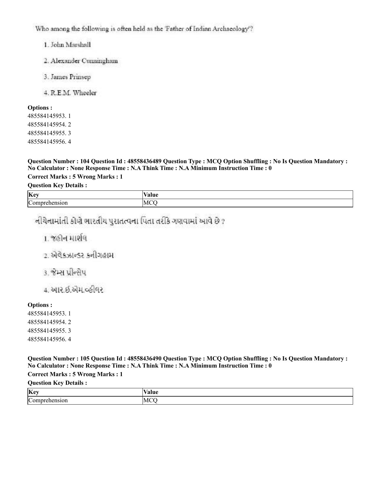 CUET 2023 English Gujarati Shift 3 Question Papers - 22 June 2023 - Page 125