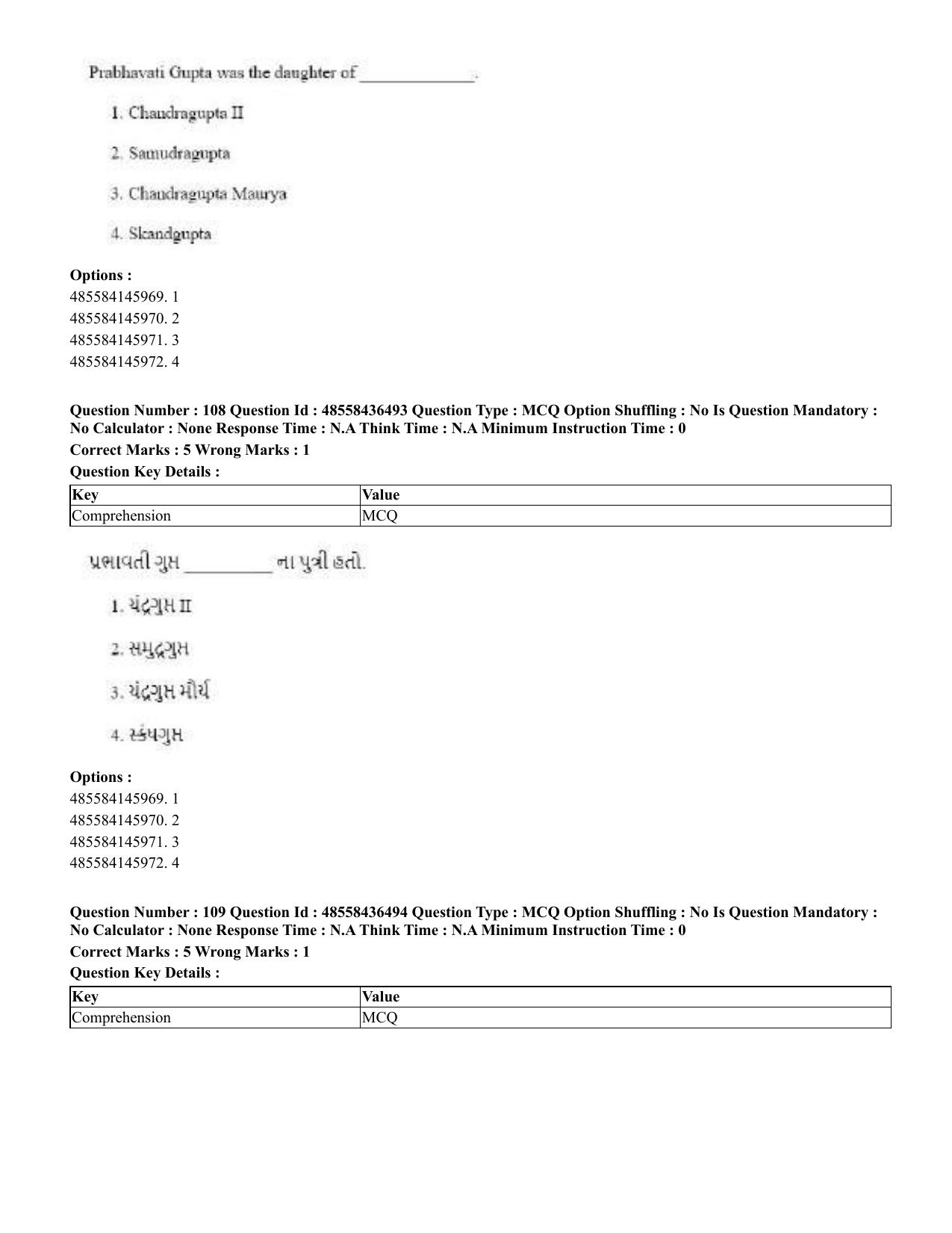 CUET 2023 English Gujarati Shift 3 Question Papers - 22 June 2023 - Page 129