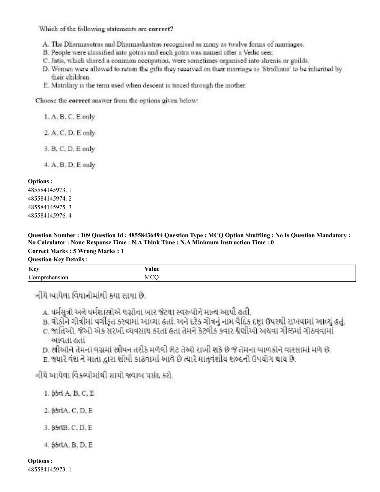 CUET 2023 English Gujarati Shift 3 Question Papers - 22 June 2023 - Page 130