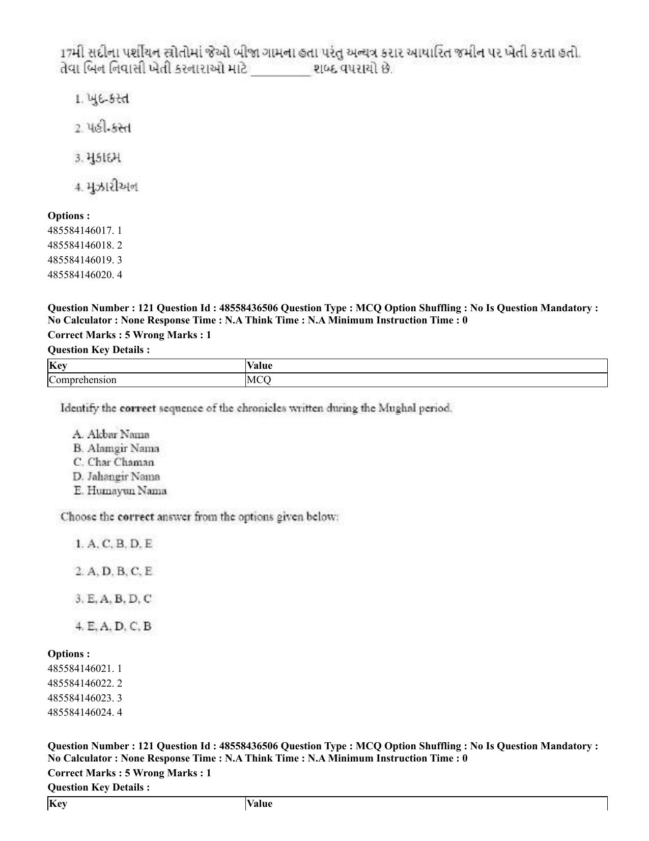 CUET 2023 English Gujarati Shift 3 Question Papers - 22 June 2023 - Page 143