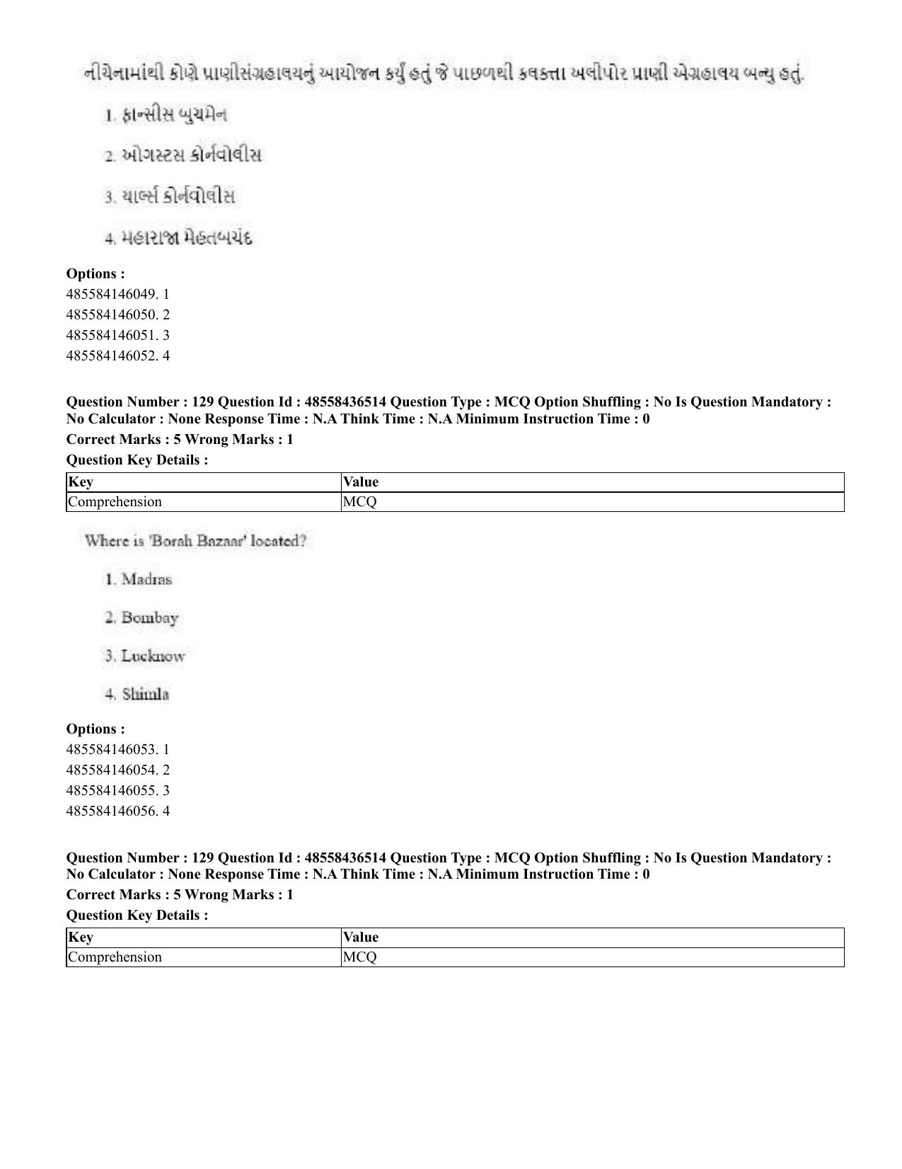 CUET 2023 English Gujarati Shift 3 Question Papers - 22 June 2023 - Page 151
