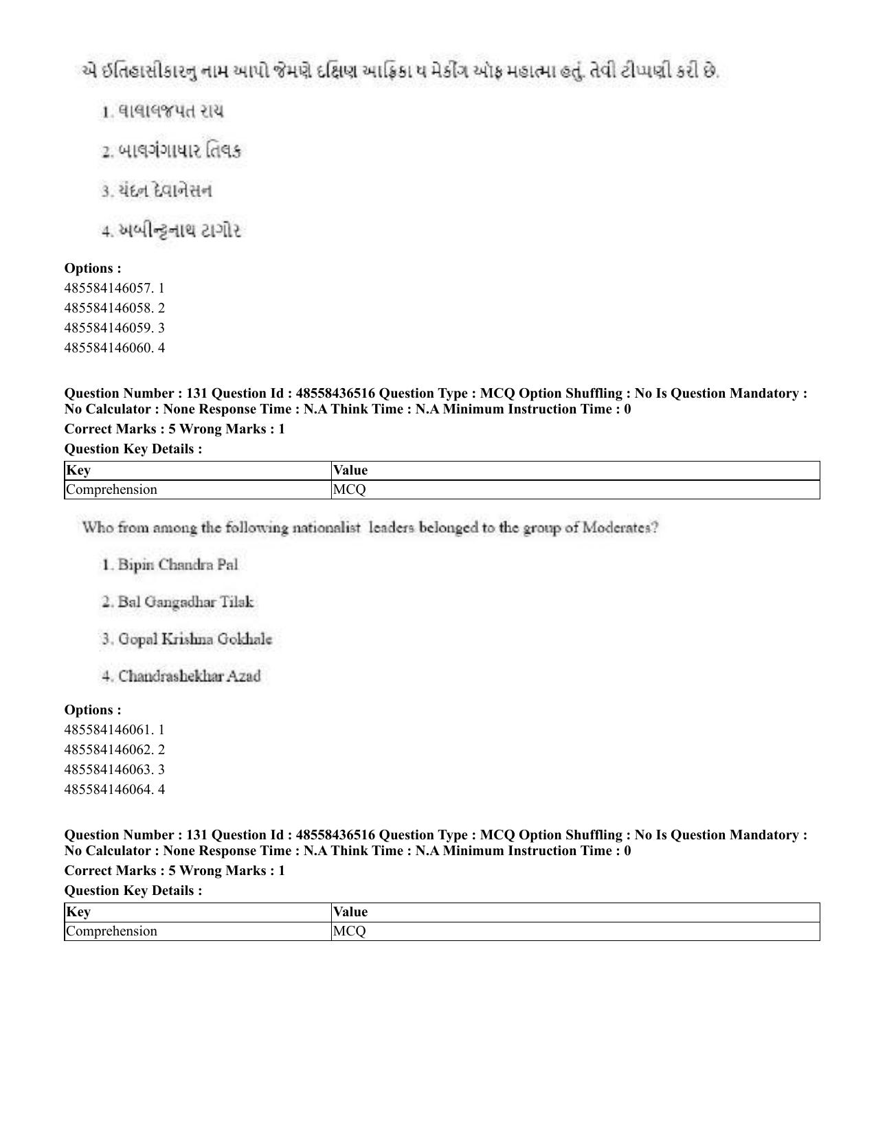 CUET 2023 English Gujarati Shift 3 Question Papers - 22 June 2023 - Page 153