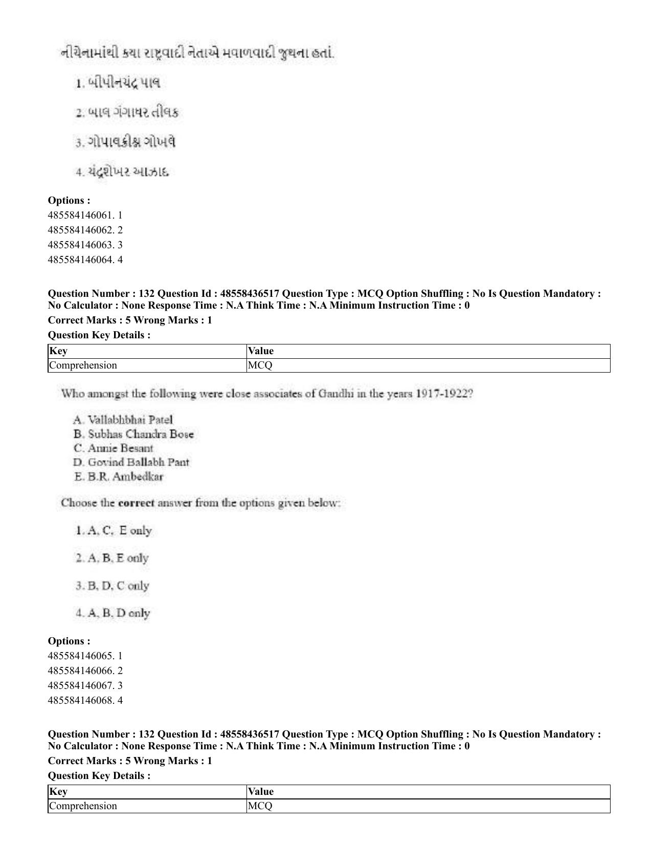 CUET 2023 English Gujarati Shift 3 Question Papers - 22 June 2023 - Page 154