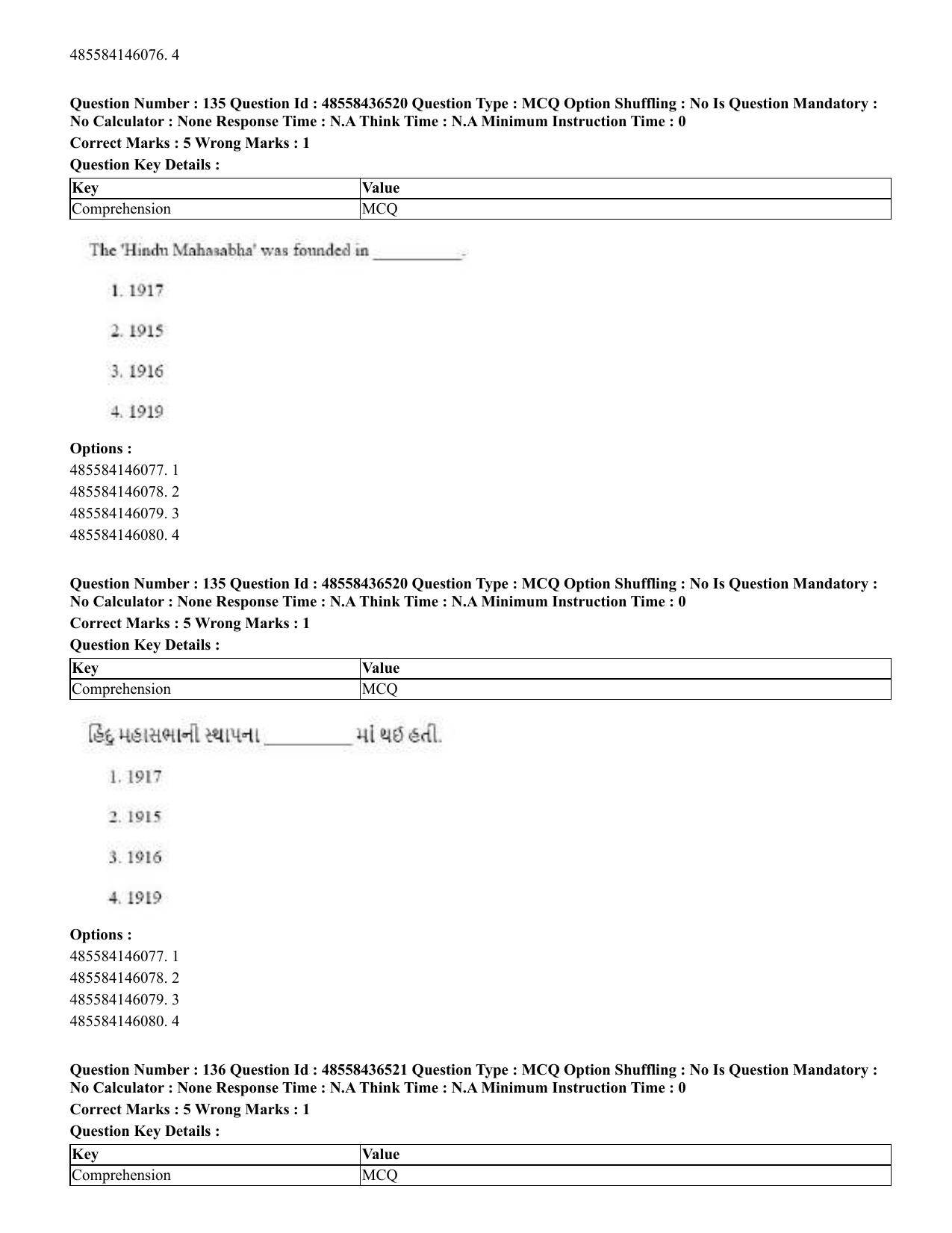 CUET 2023 English Gujarati Shift 3 Question Papers - 22 June 2023 - Page 158