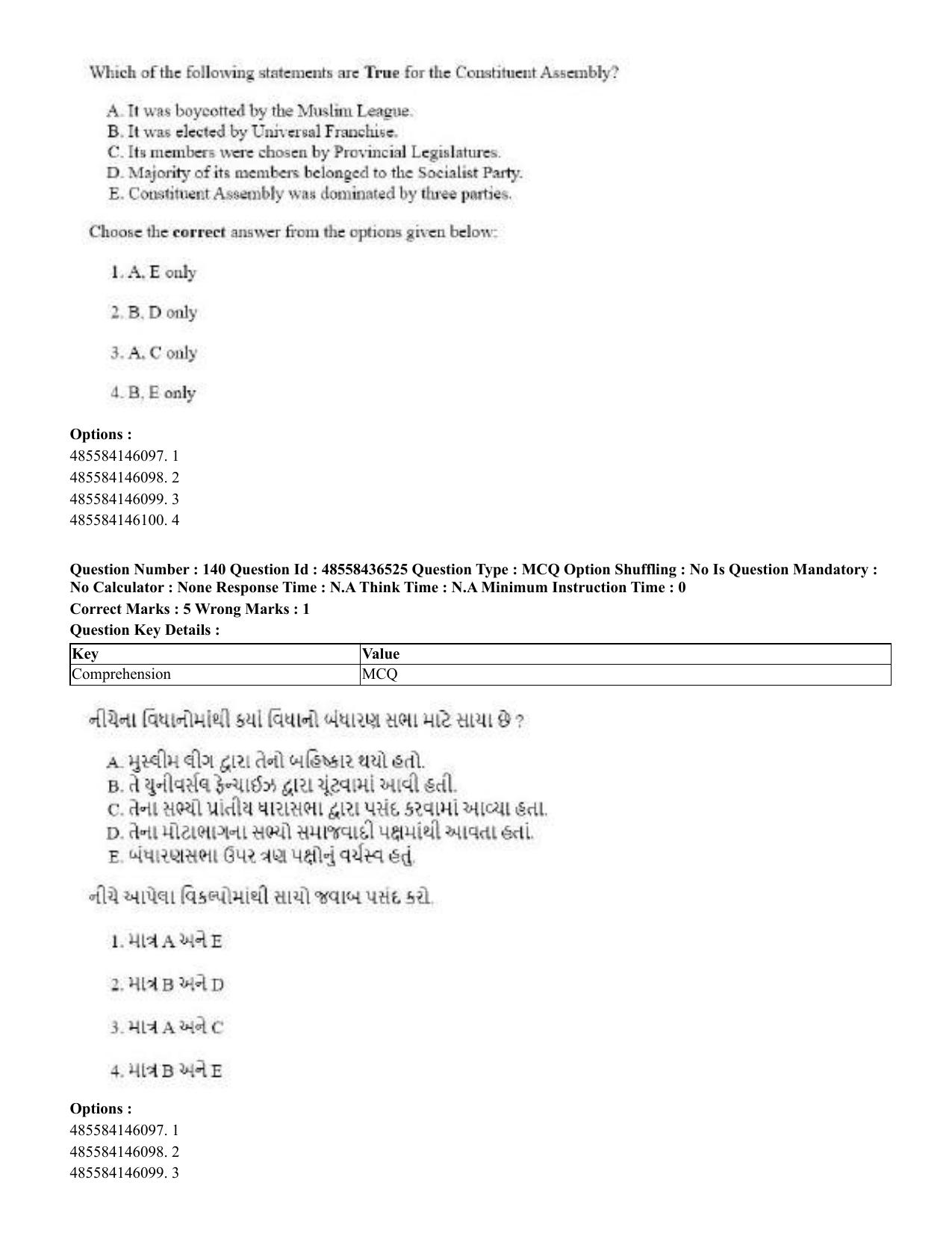 CUET 2023 English Gujarati Shift 3 Question Papers - 22 June 2023 - Page 164
