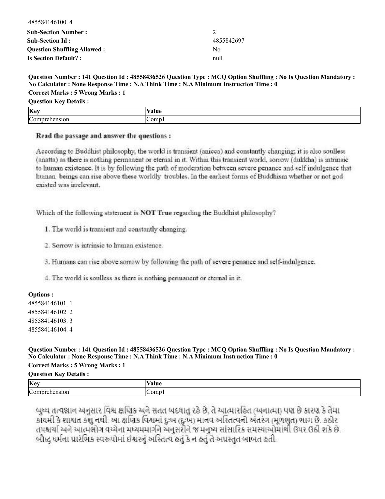 CUET 2023 English Gujarati Shift 3 Question Papers - 22 June 2023 - Page 165
