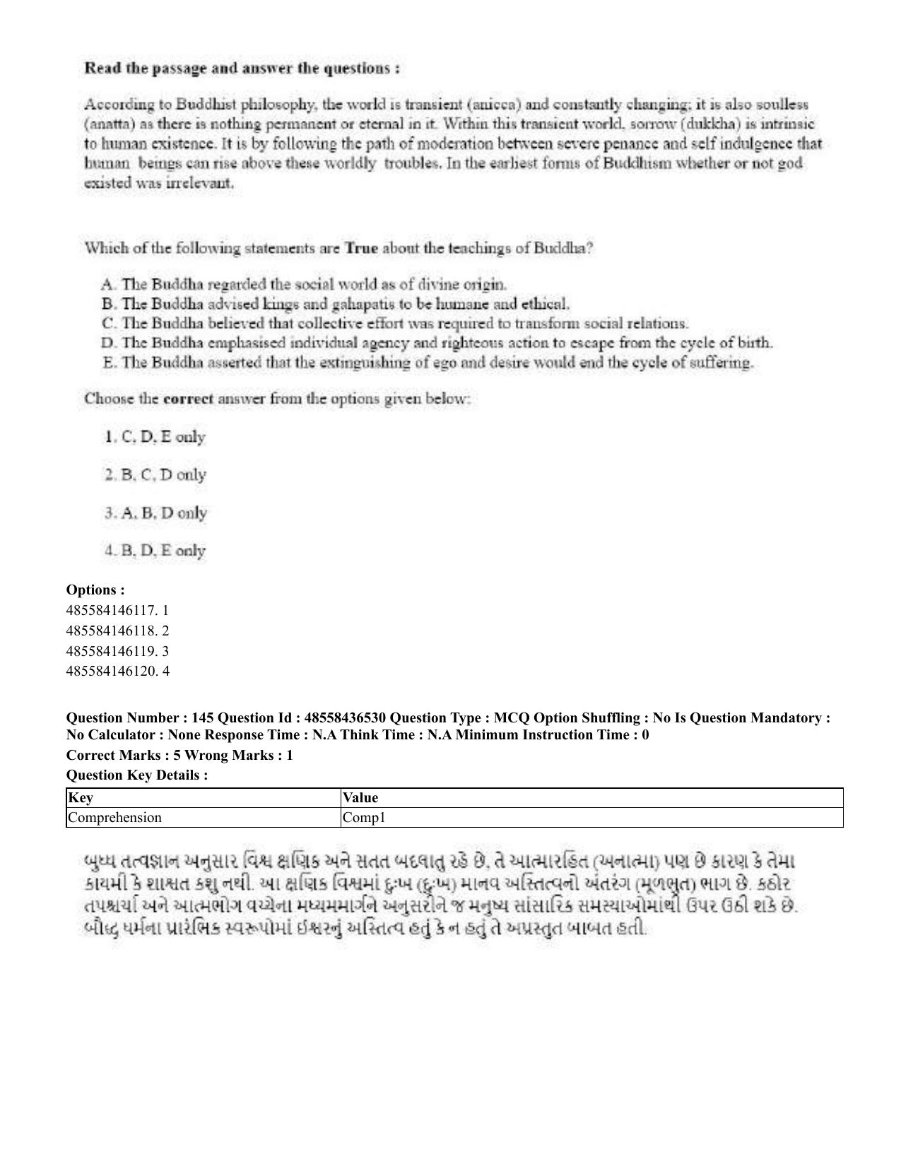 CUET 2023 English Gujarati Shift 3 Question Papers - 22 June 2023 - Page 170