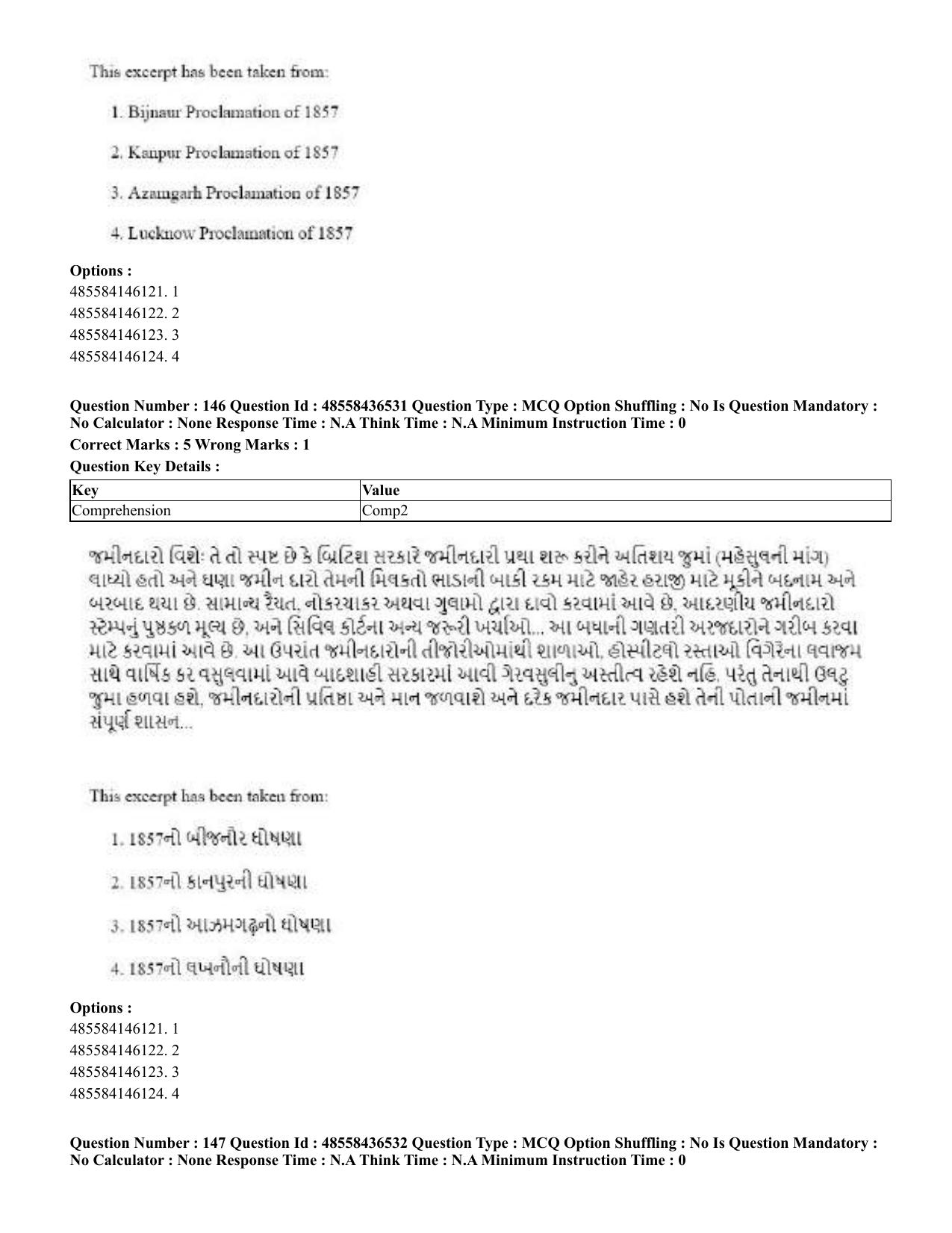 CUET 2023 English Gujarati Shift 3 Question Papers - 22 June 2023 - Page 172