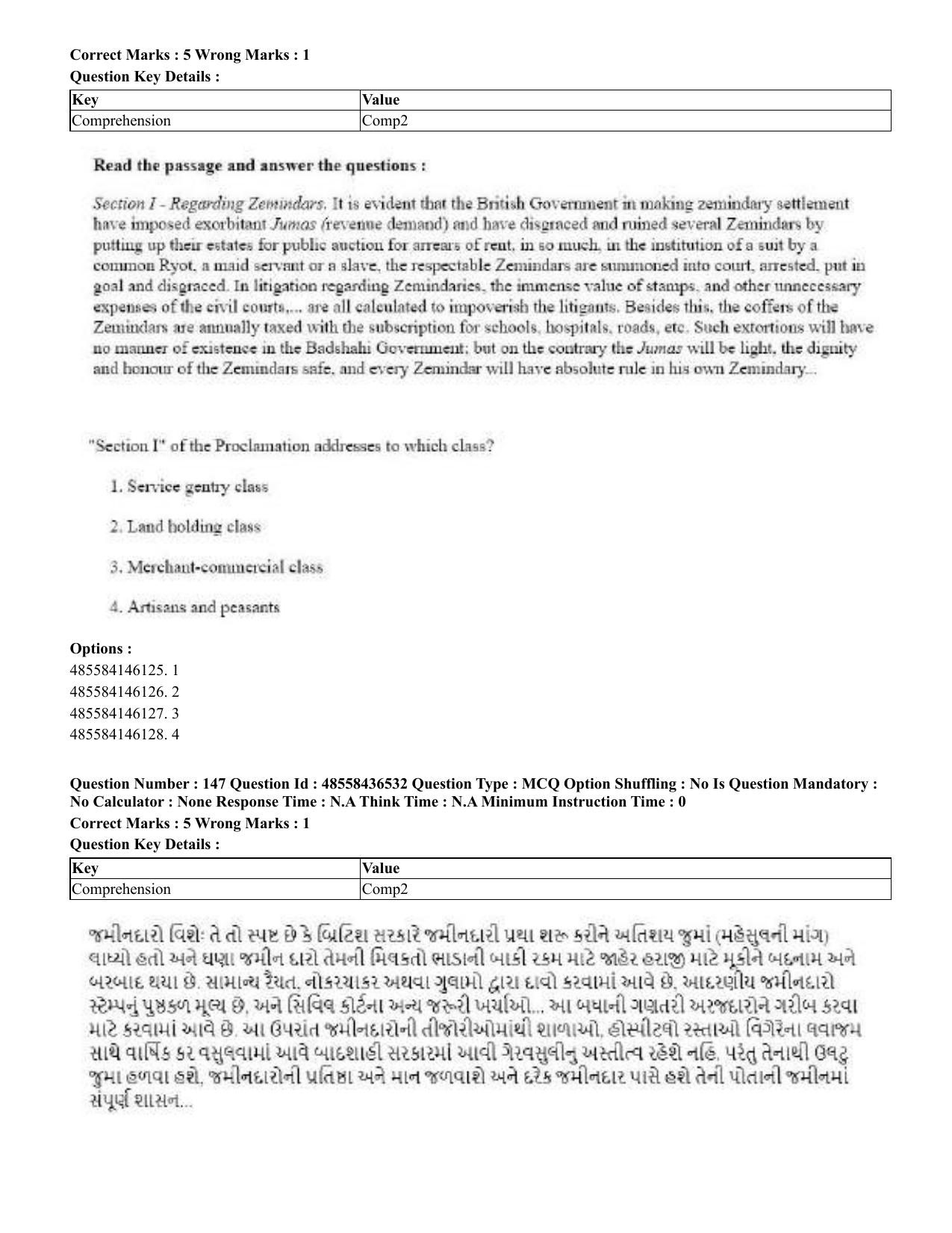 CUET 2023 English Gujarati Shift 3 Question Papers - 22 June 2023 - Page 173