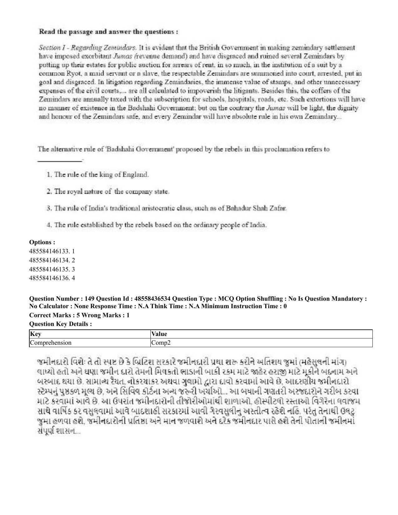 CUET 2023 English Gujarati Shift 3 Question Papers - 22 June 2023 - Page 176