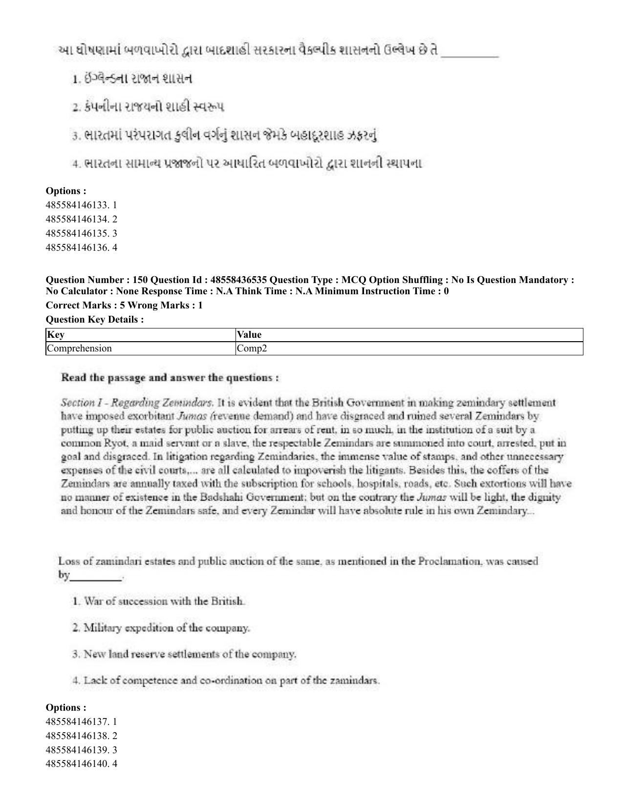 CUET 2023 English Gujarati Shift 3 Question Papers - 22 June 2023 - Page 177